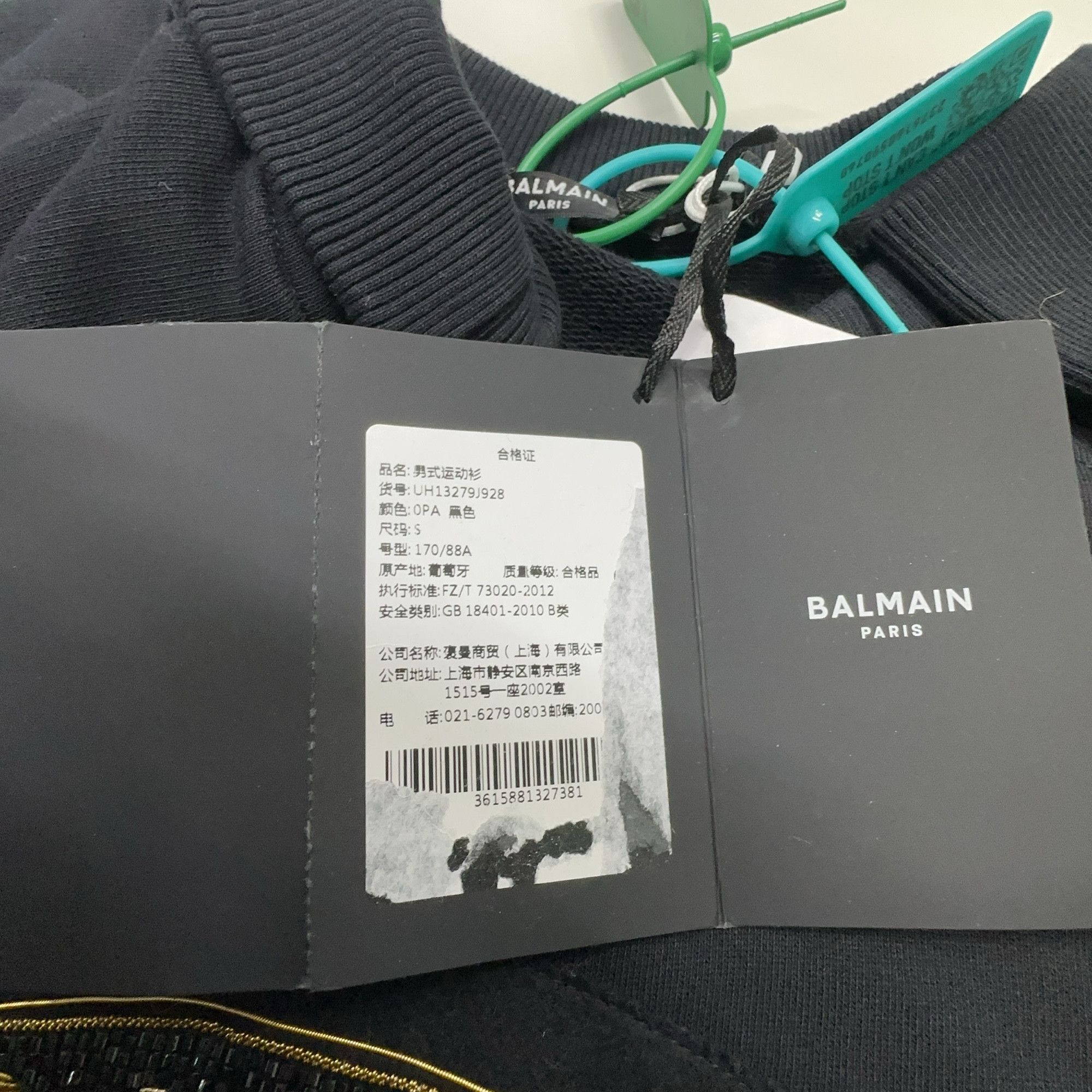 Balmain Balmain Gold Logo Sweatshirt Size S Size US S / EU 44-46 / 1 - 5 Thumbnail