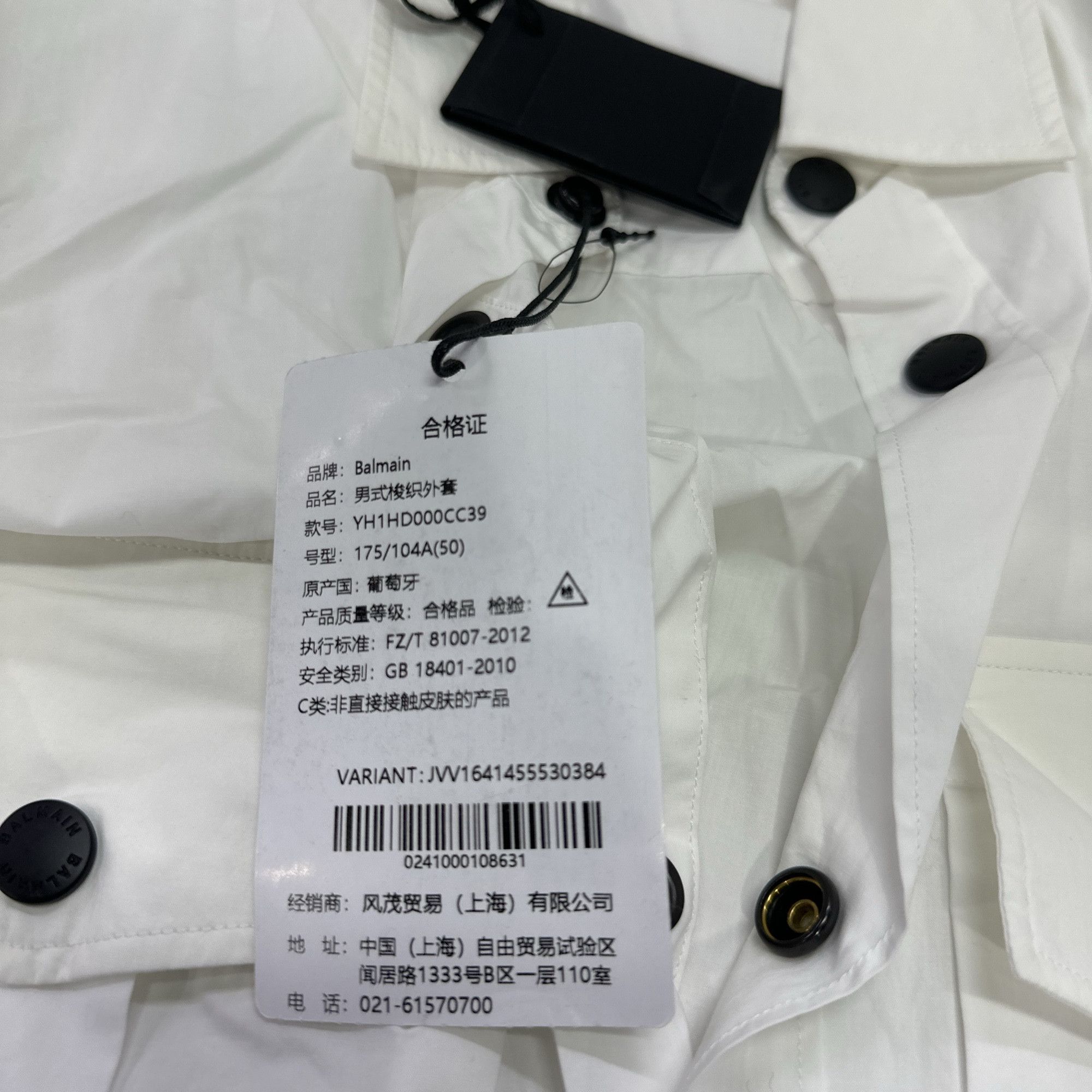 Balmain Balmain Logo Print Button Up Shirt Size 50 Size US M / EU 48-50 / 2 - 3 Thumbnail