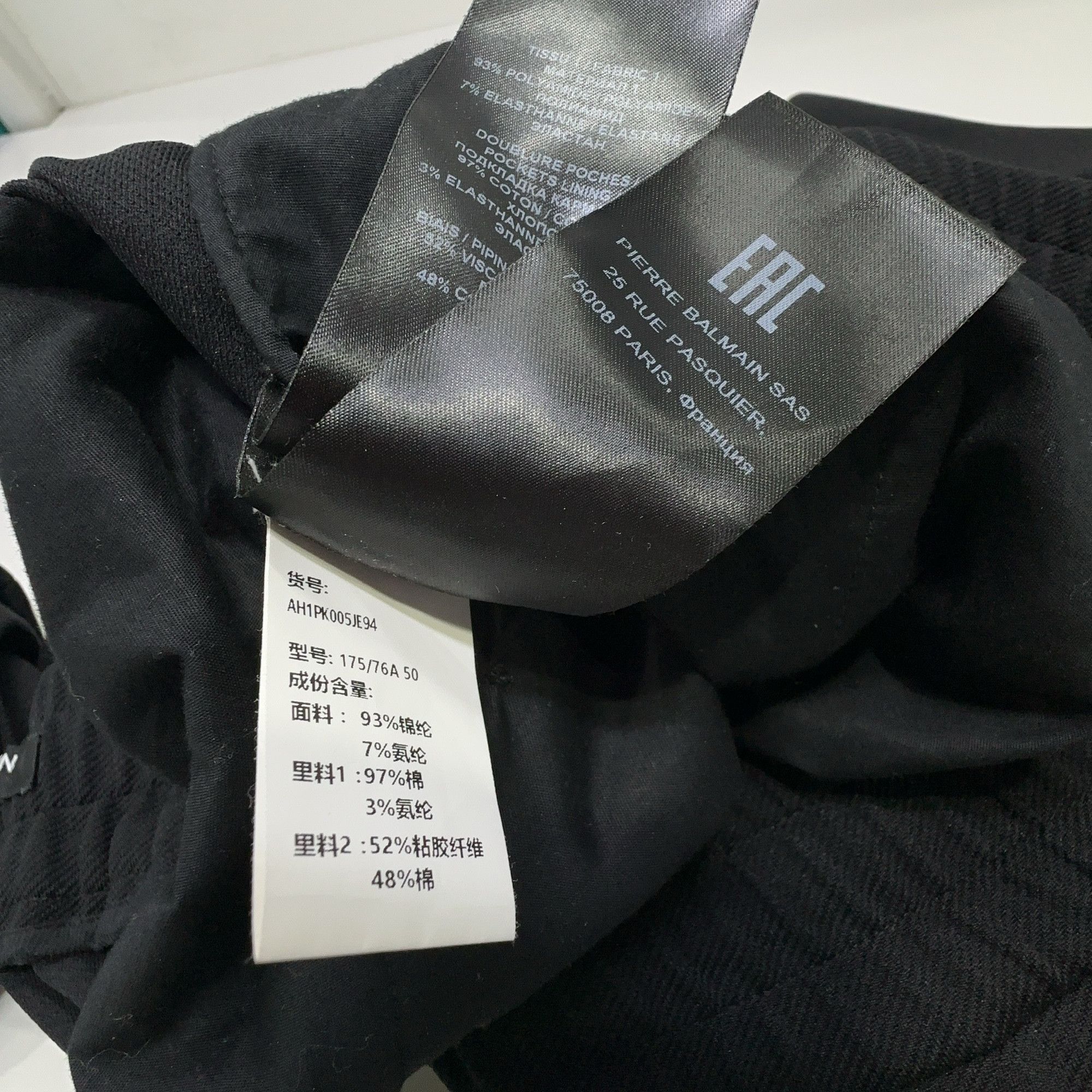 Balmain Balmain Elastic Waist Casual Pants Size 50 Size US 34 / EU 50 - 3 Thumbnail