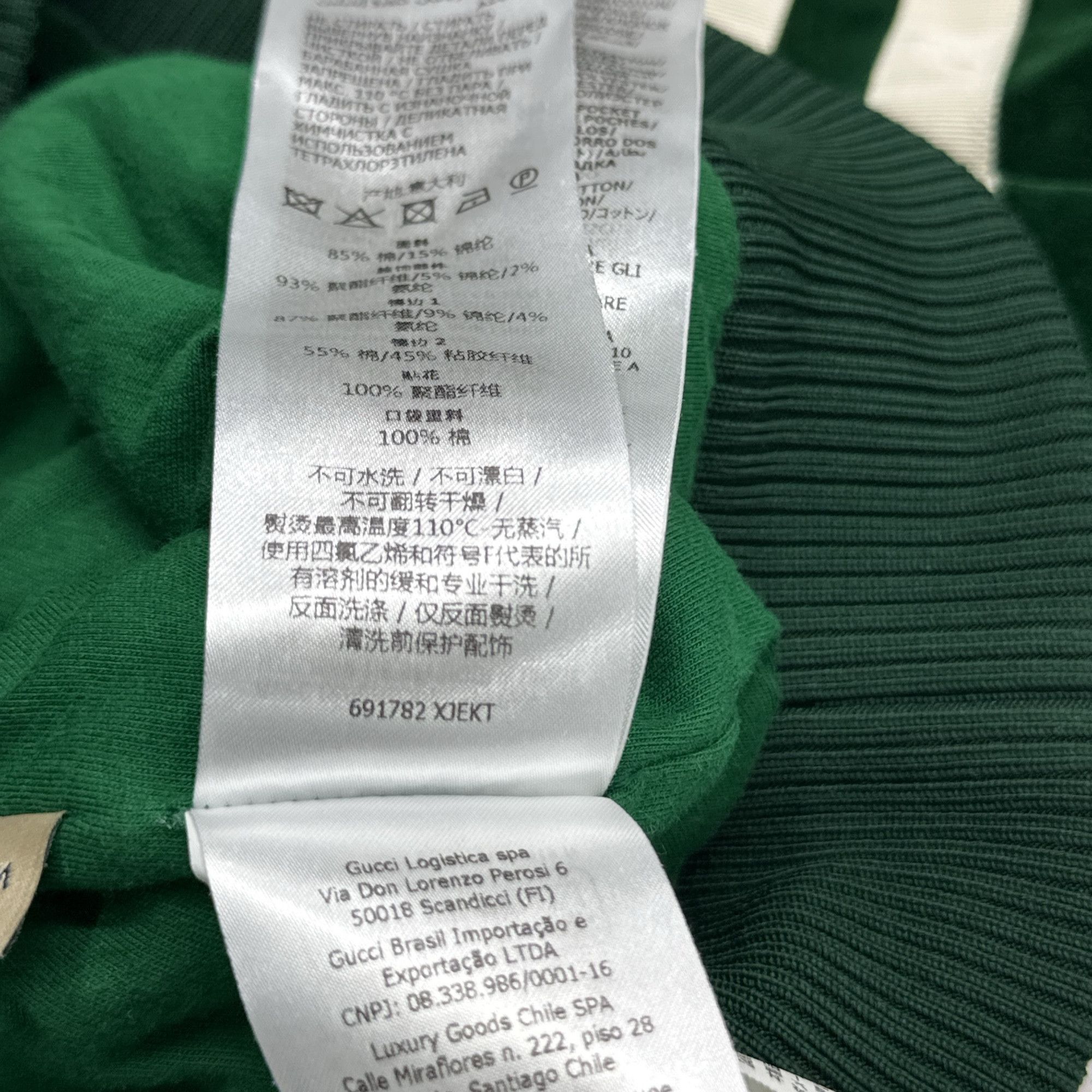 Gucci Gucci x adidas Originals Velvet Zip Jacket Size M Size US M / EU 48-50 / 2 - 6 Thumbnail