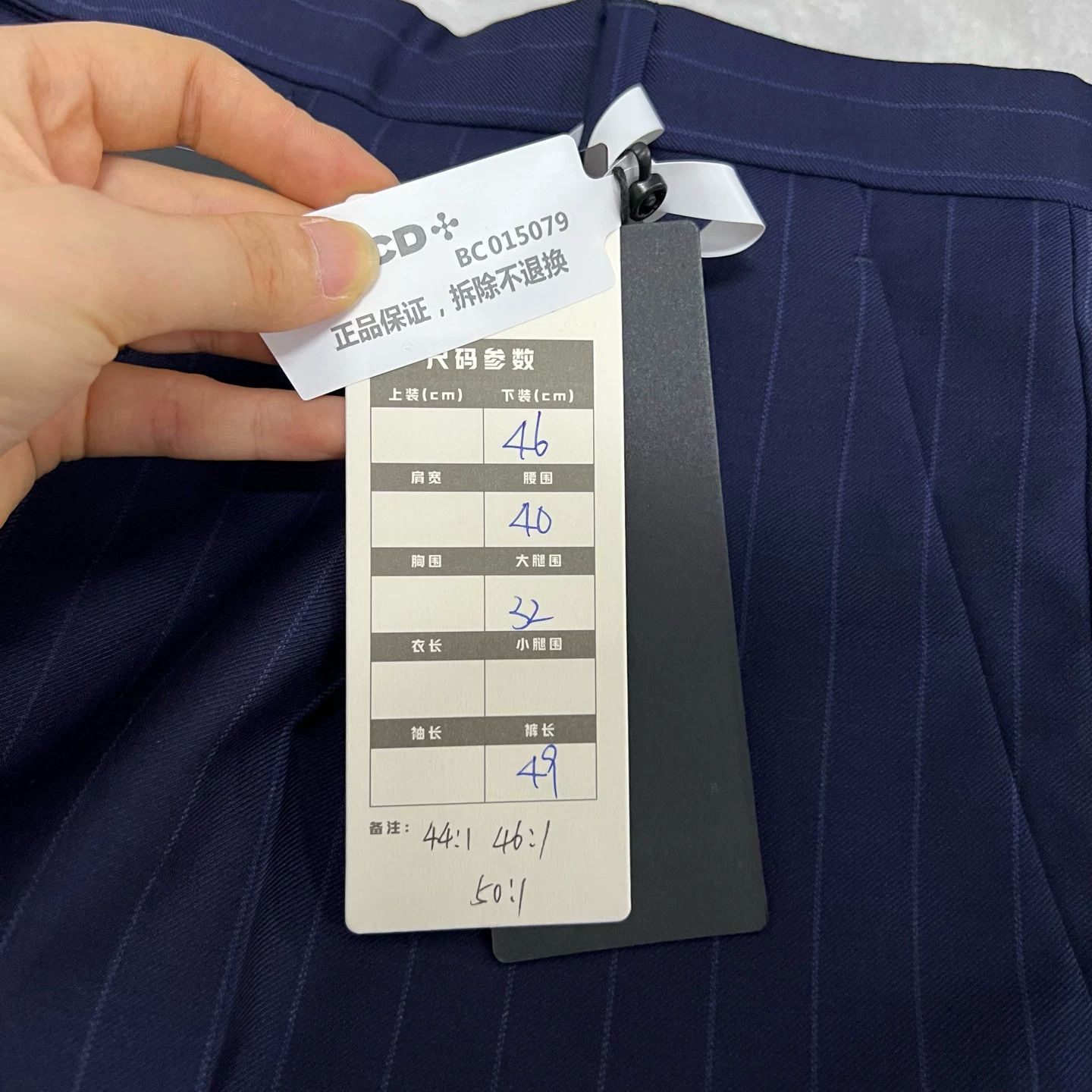 Dior Dior Pinstripe Wool Shorts Size 30 Size US 30 / EU 46 - 8 Thumbnail