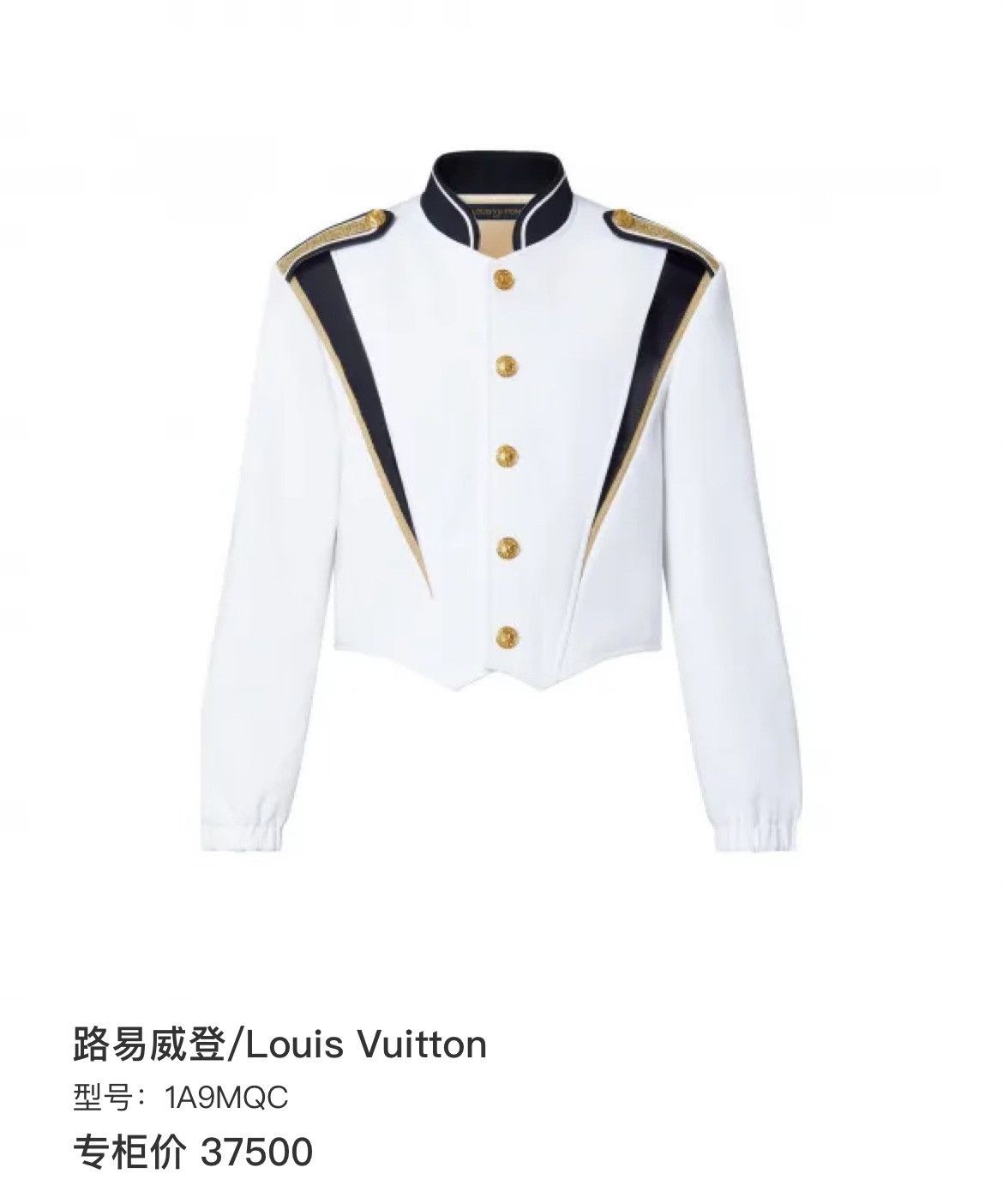 Louis Vuitton Louis Vuitton Contrast Trim Jacket Size 34 Size XS / US 0-2 / IT 36-38 - 8 Thumbnail