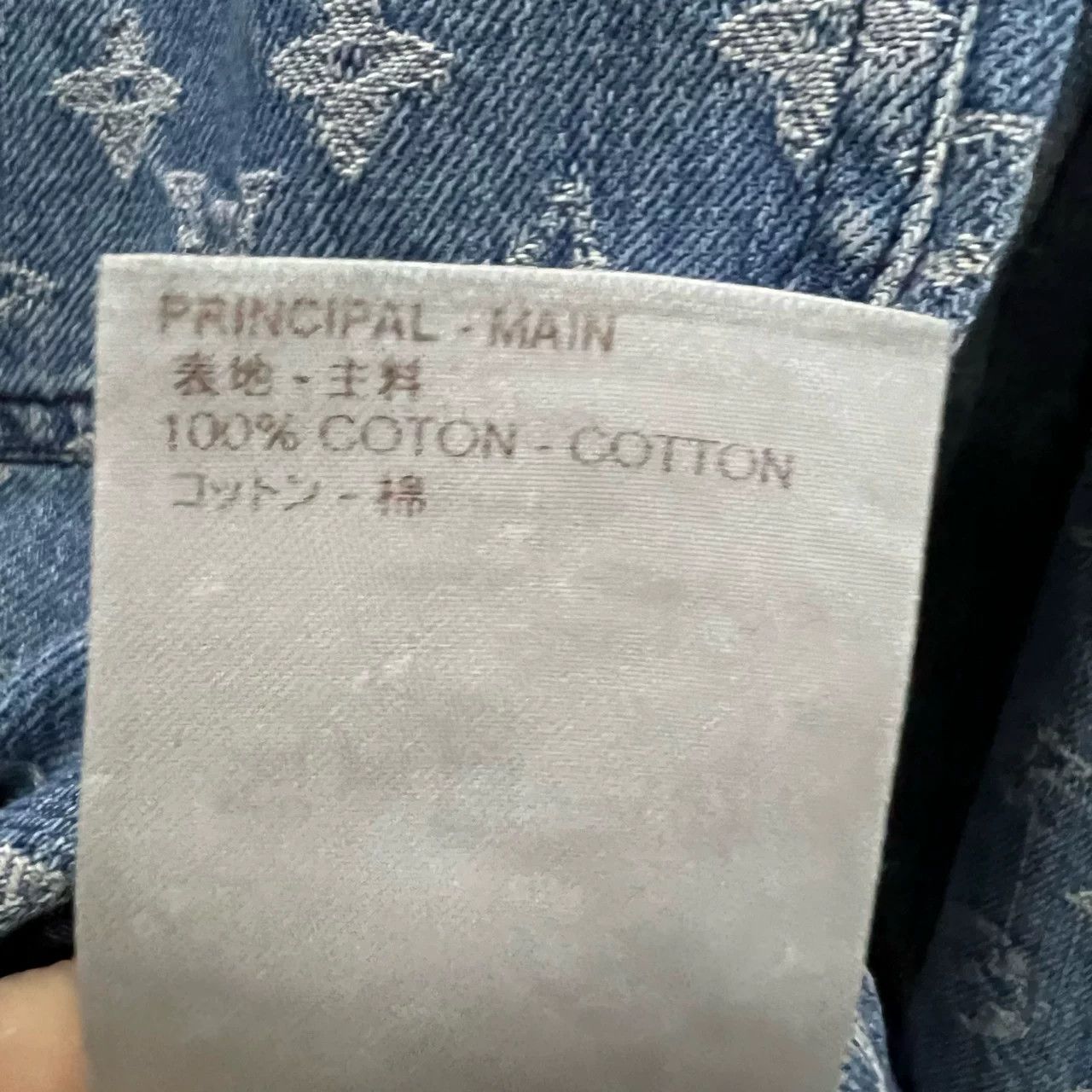 Louis Vuitton × Supreme Supreme x Louis Vuitton Monogram Denim Jacket Size M Size US M / EU 48-50 / 2 - 6 Thumbnail