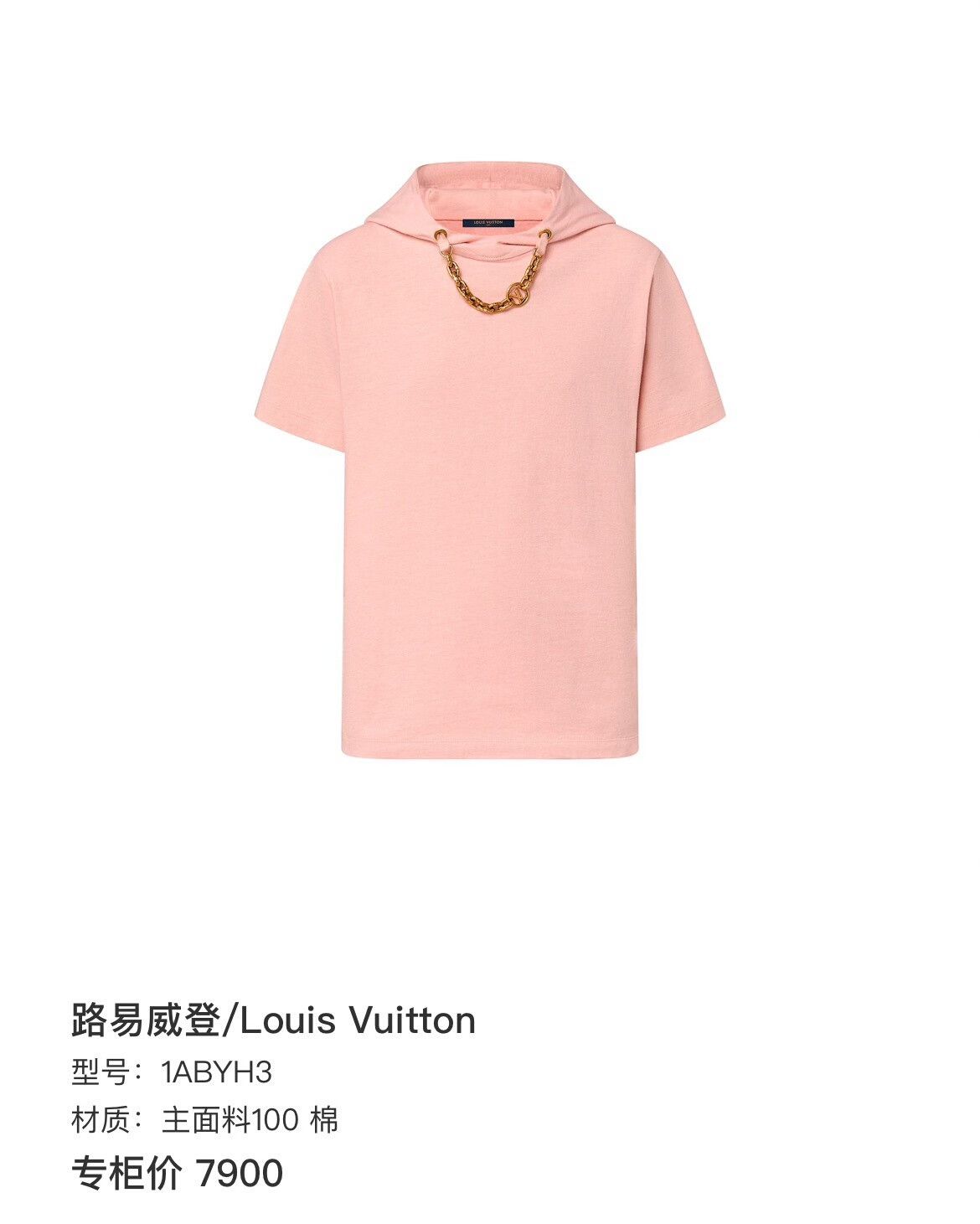 Louis Vuitton Louis Vuitton Pink Chain Hoodie T-Shirt Size M Size US M / EU 48-50 / 2 - 8 Thumbnail