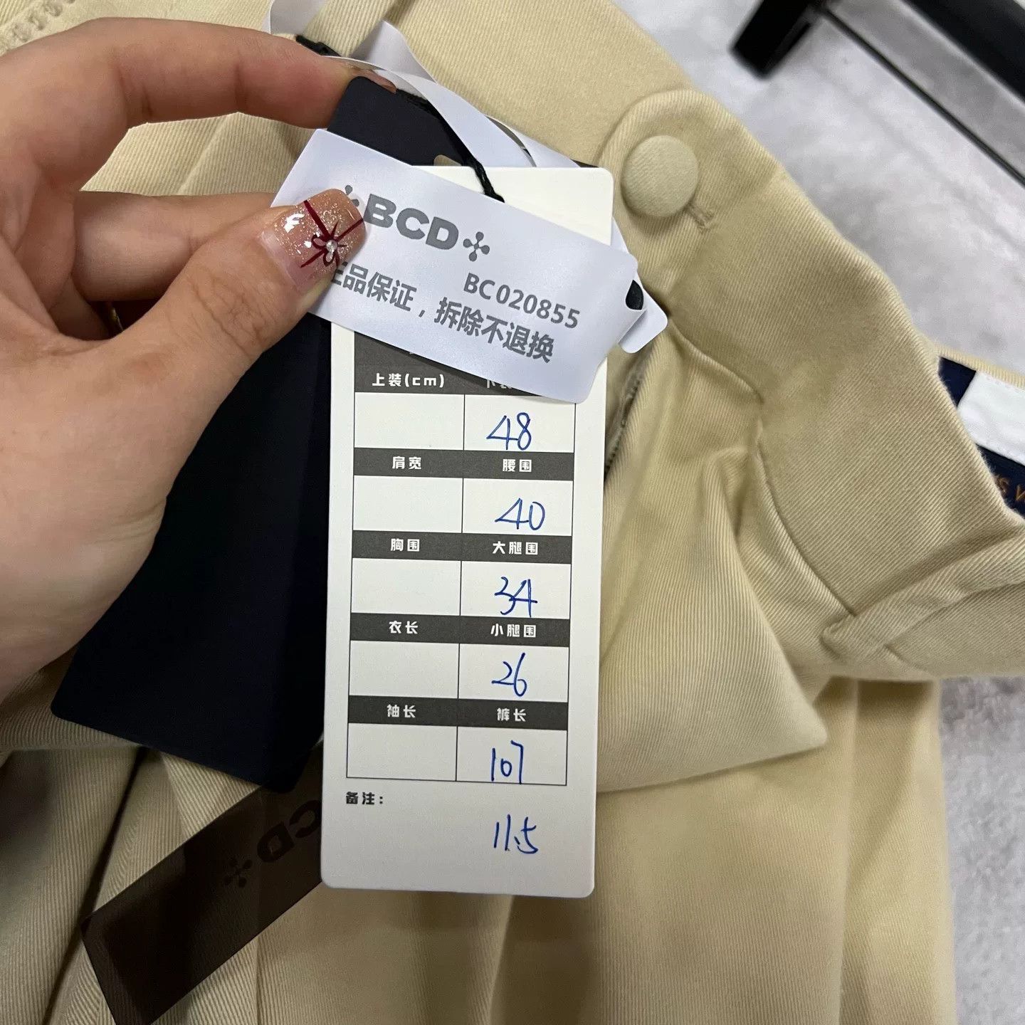 Louis Vuitton Louis Vuitton Beige Trousers Size 48 Size US 32 / EU 48 - 6 Thumbnail