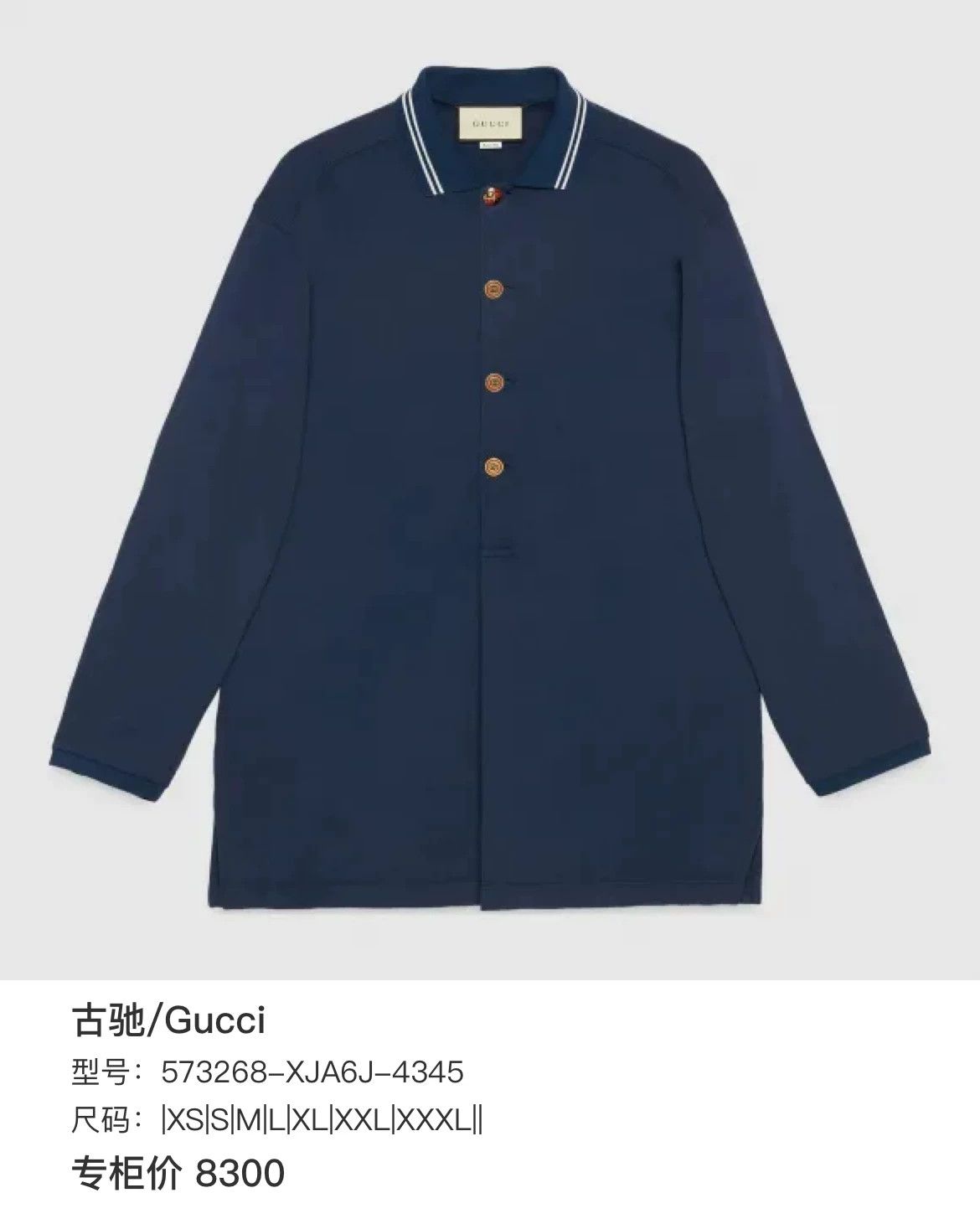 Gucci Gucci Blue Long Sleeve Polo Size M Size US M / EU 48-50 / 2 - 7 Thumbnail