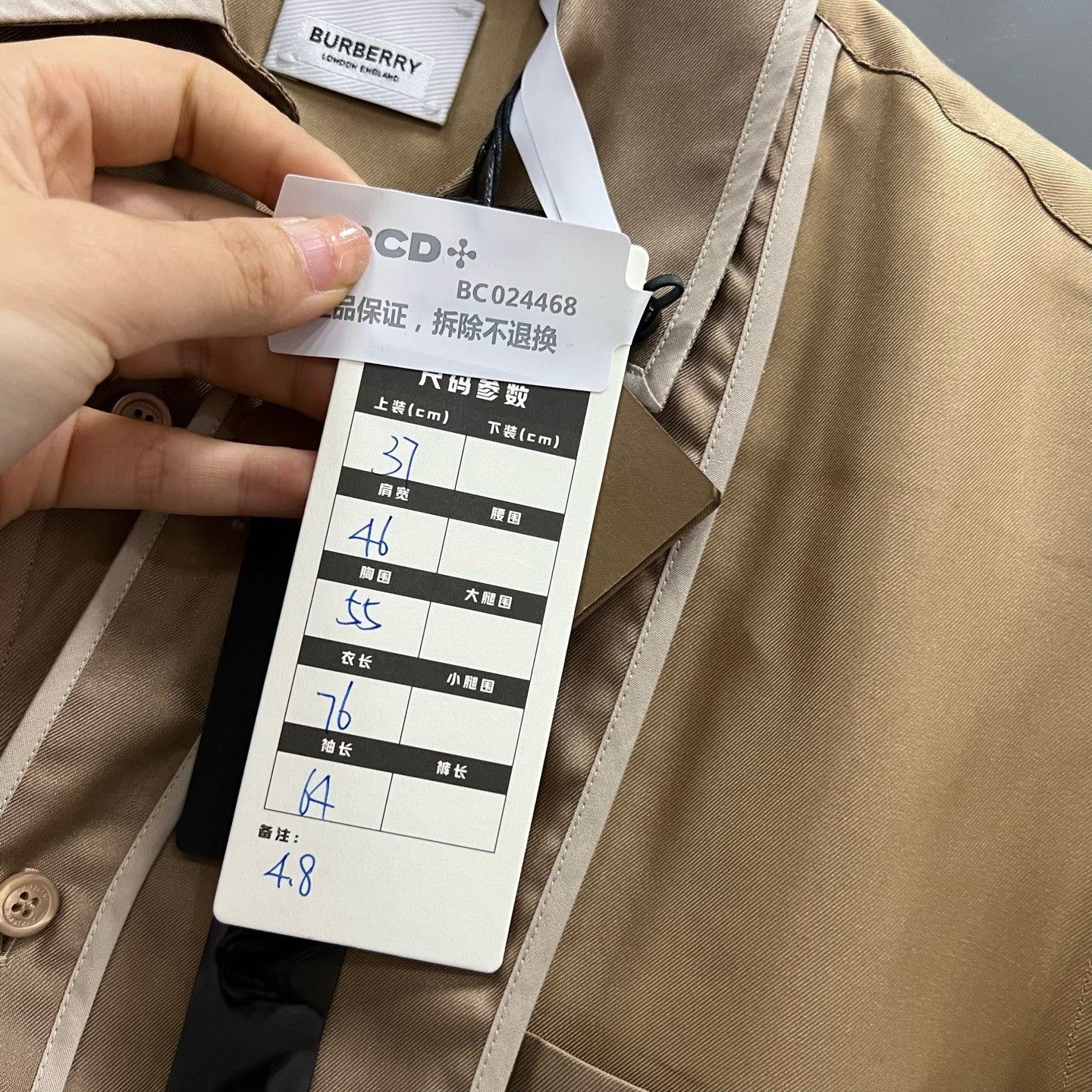 Burberry Burberry Silk Panel Button Up Shirt Size S Size US S / EU 44-46 / 1 - 7 Thumbnail