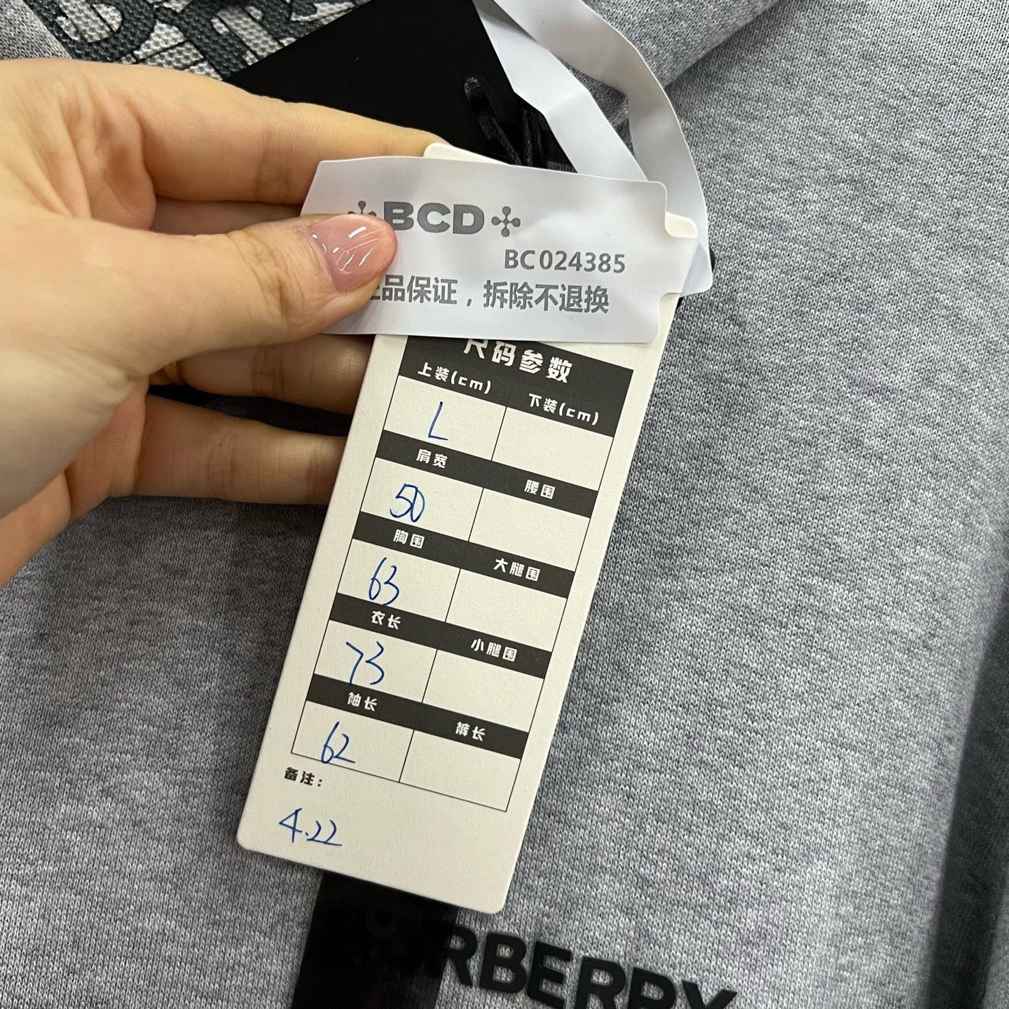 Burberry Burberry Gray Logo Hoodie Size L Size US L / EU 52-54 / 3 - 6 Thumbnail