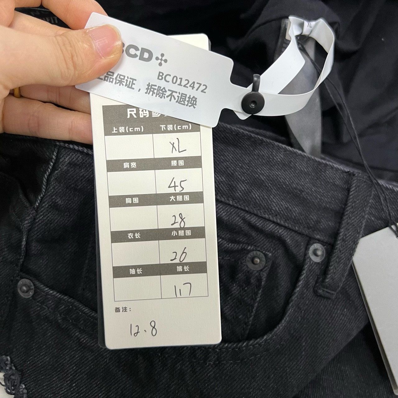 Balenciaga Balenciaga Distressed Denim Jeans XL Size US 36 / EU 52 - 8 Thumbnail