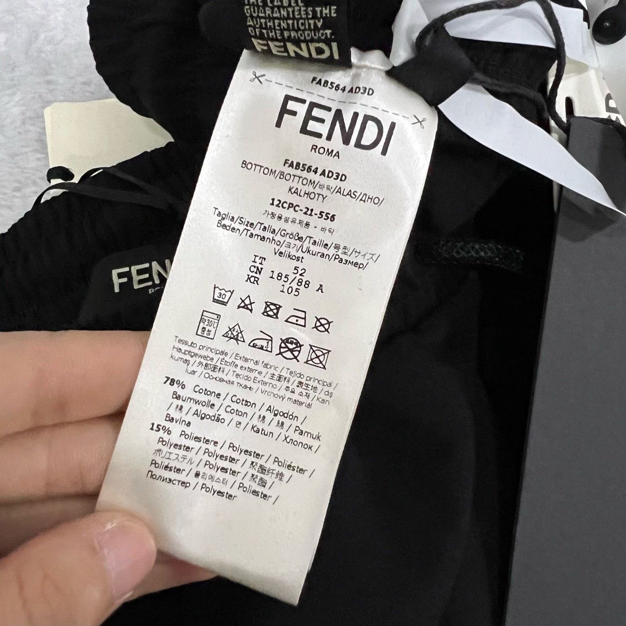 Fendi Fendi FF Trim Drawstring Shorts Size 36 Size US 36 / EU 52 - 6 Thumbnail