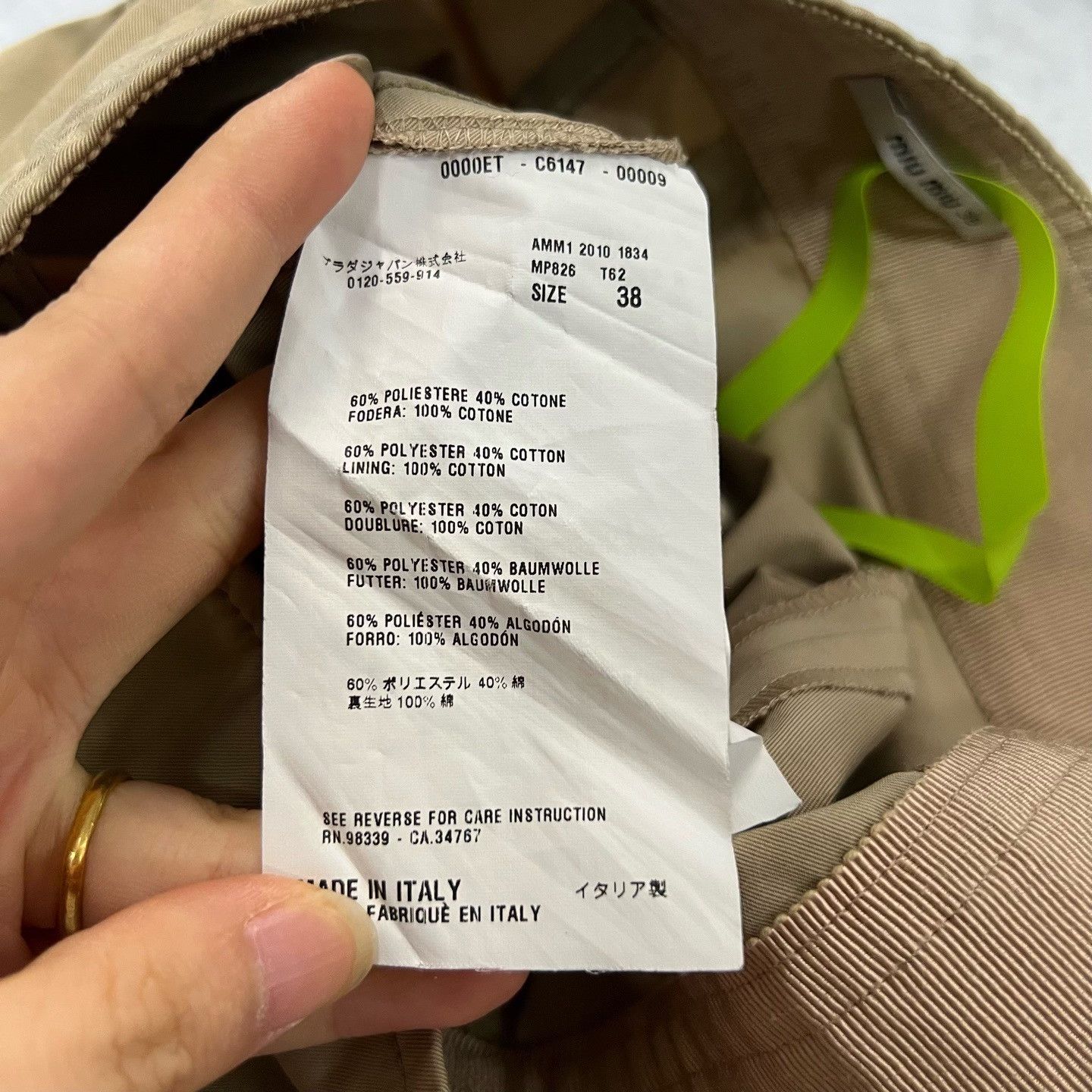Miu Miu Miu Miu Khaki Cotton Blend Shorts Size 38 Size 26" / US 2 / IT 38 - 5 Thumbnail