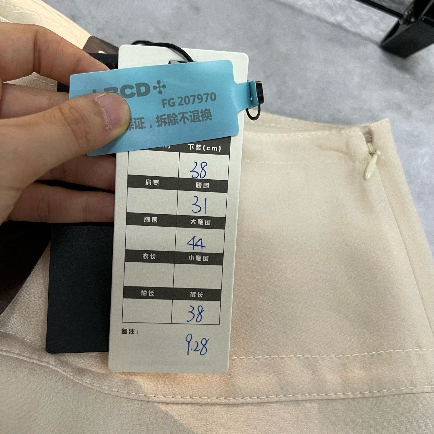 Valentino Valentino Scalloped Shorts Size 38 Size 26" / US 2 / IT 38 - 6 Thumbnail
