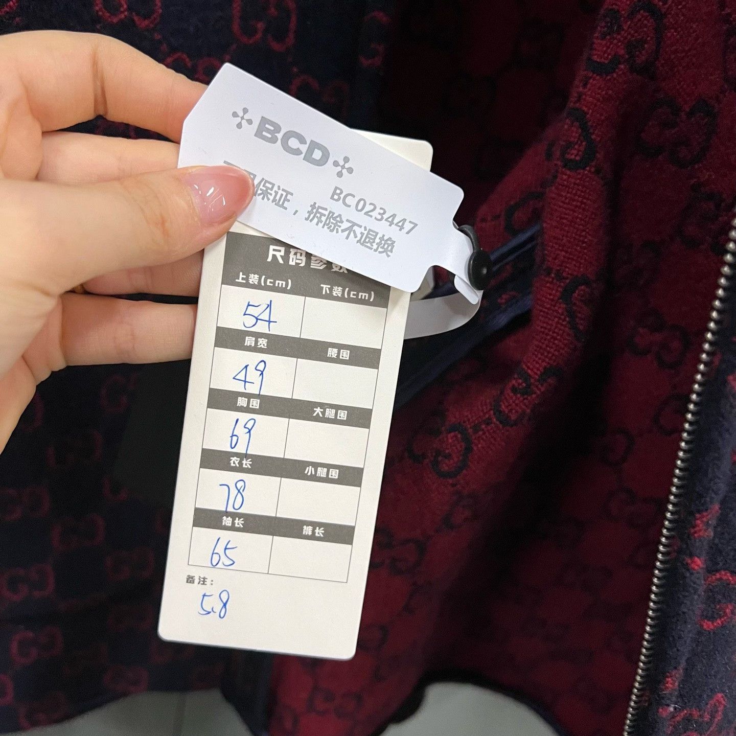 Gucci Gucci GG Monogram Wool Zip Jacket Size 54 Size US L / EU 52-54 / 3 - 7 Thumbnail