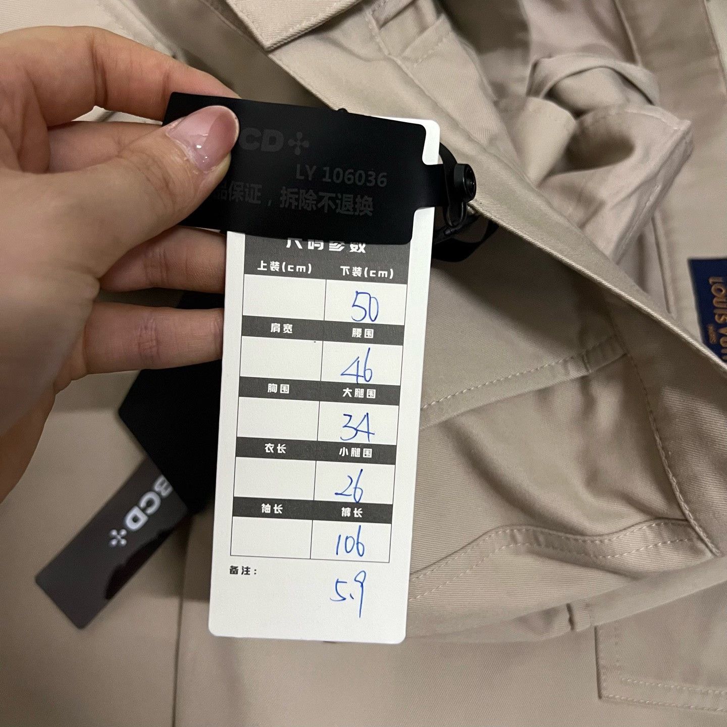 Louis Vuitton Louis Vuitton Embroidered Cargo Pants Size 34 Size US 34 / EU 50 - 6 Thumbnail