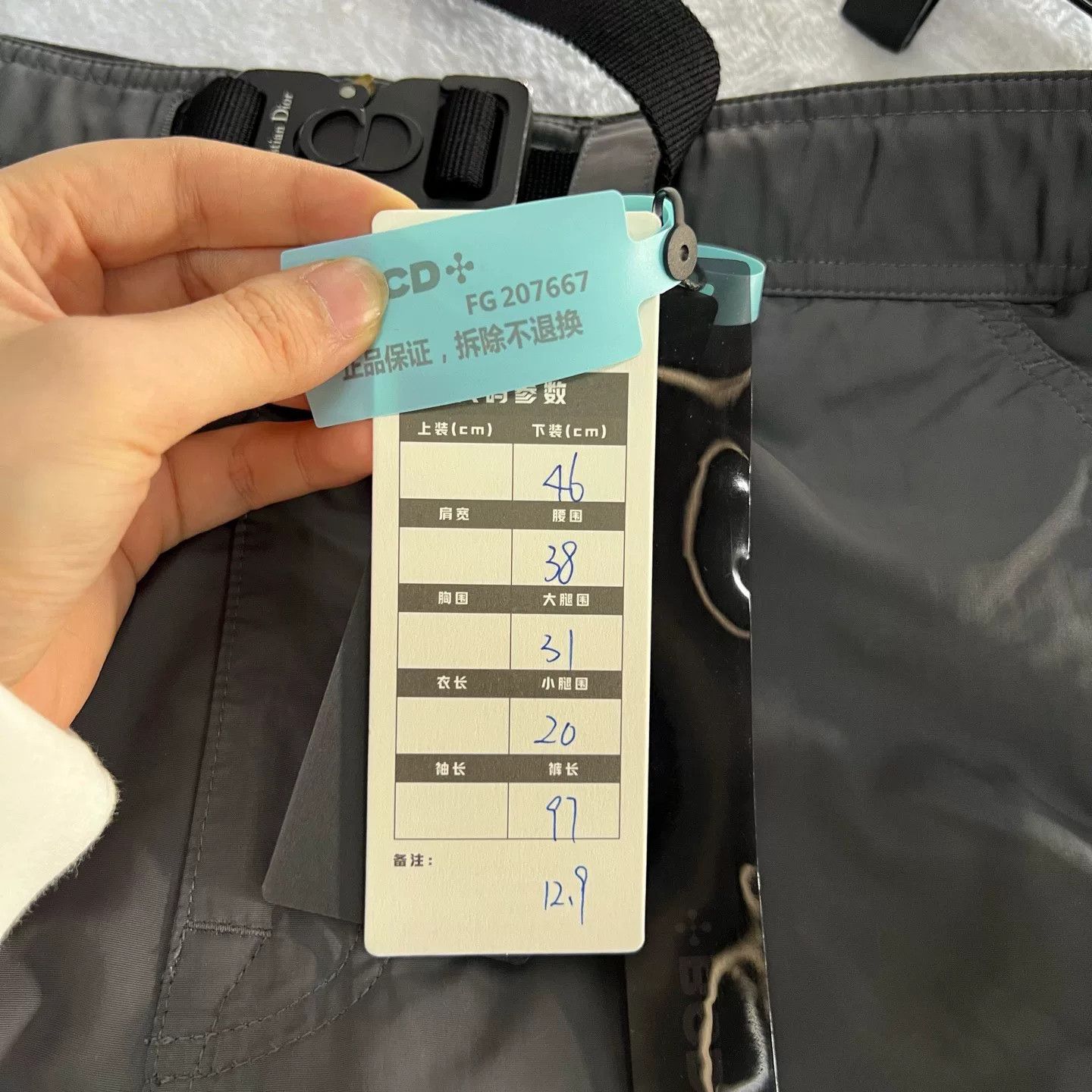 Dior Dior Nylon Buckle Casual Pants Size 46 Size US 30 / EU 46 - 6 Thumbnail