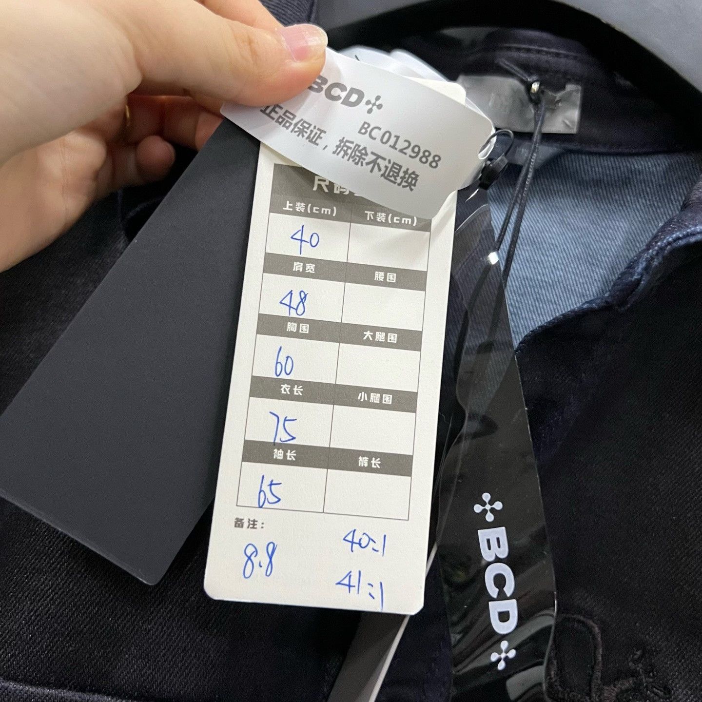 Dior Dior x Travis Scott Embroidered Shirt Size M Size US M / EU 48-50 / 2 - 7 Thumbnail