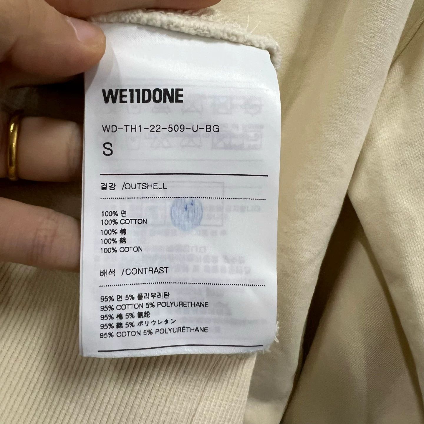 WE11DONE We11done Beige Logo Hoodie Size S Size US S / EU 44-46 / 1 - 5 Thumbnail