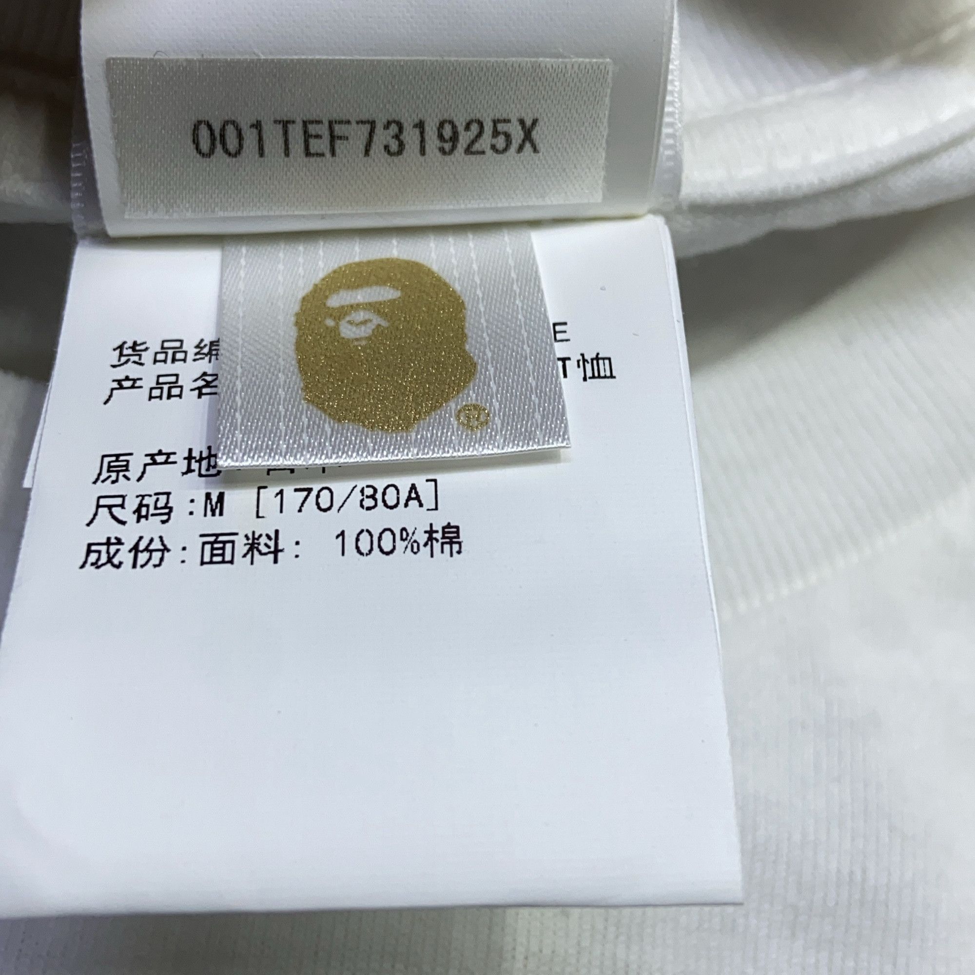 Bape A BATHING APE x GOD SELECTION XXX Ape Head T-Shirt Size M Size US M / EU 48-50 / 2 - 4 Thumbnail