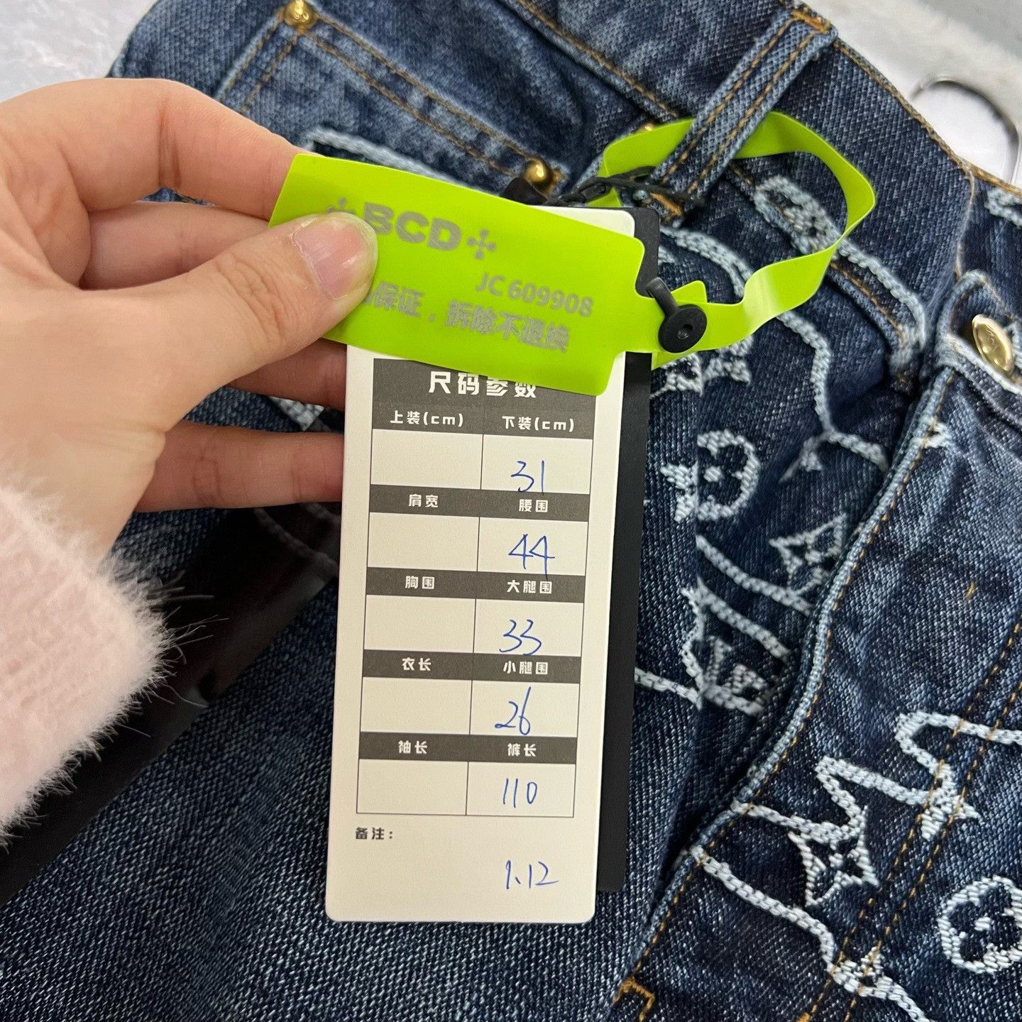 Louis Vuitton Louis Vuitton x Nigo Monogram Cloud Denim Jeans Size 31 Size US 31 - 6 Thumbnail