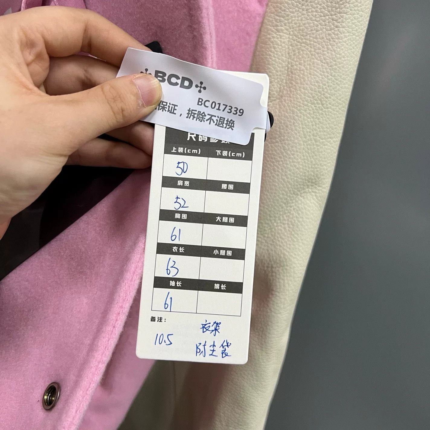 Louis Vuitton Louis Vuitton Pink Wool Varsity Jacket Size 50 Size US M / EU 48-50 / 2 - 7 Thumbnail