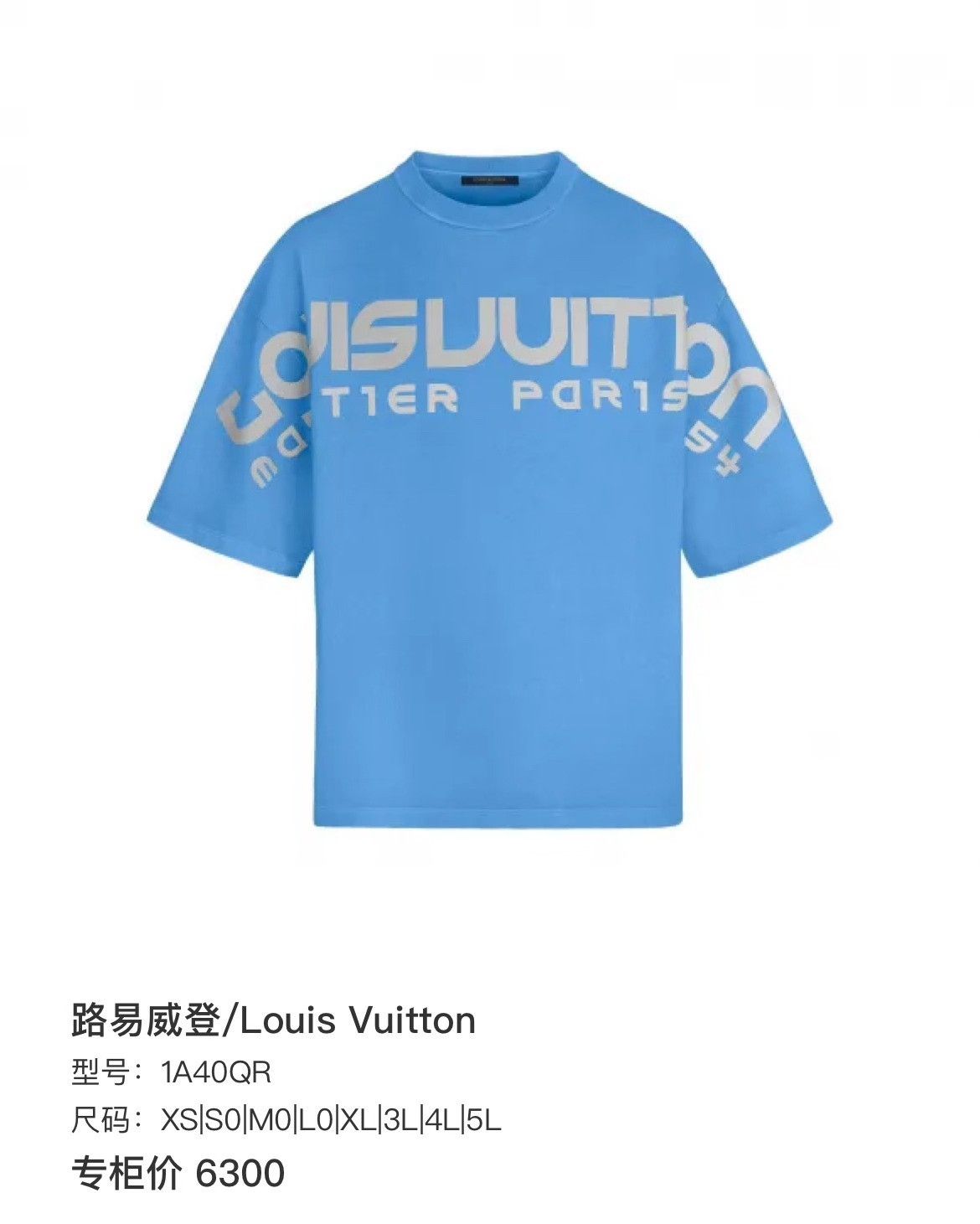 Louis Vuitton Louis Vuitton Reflective Logo T-Shirt Size M Size US M / EU 48-50 / 2 - 8 Thumbnail