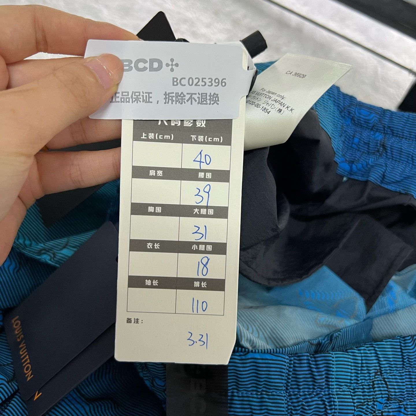 Louis Vuitton Louis Vuitton Monogram Cargo Pants Size 32 Size US 32 / EU 48 - 7 Thumbnail