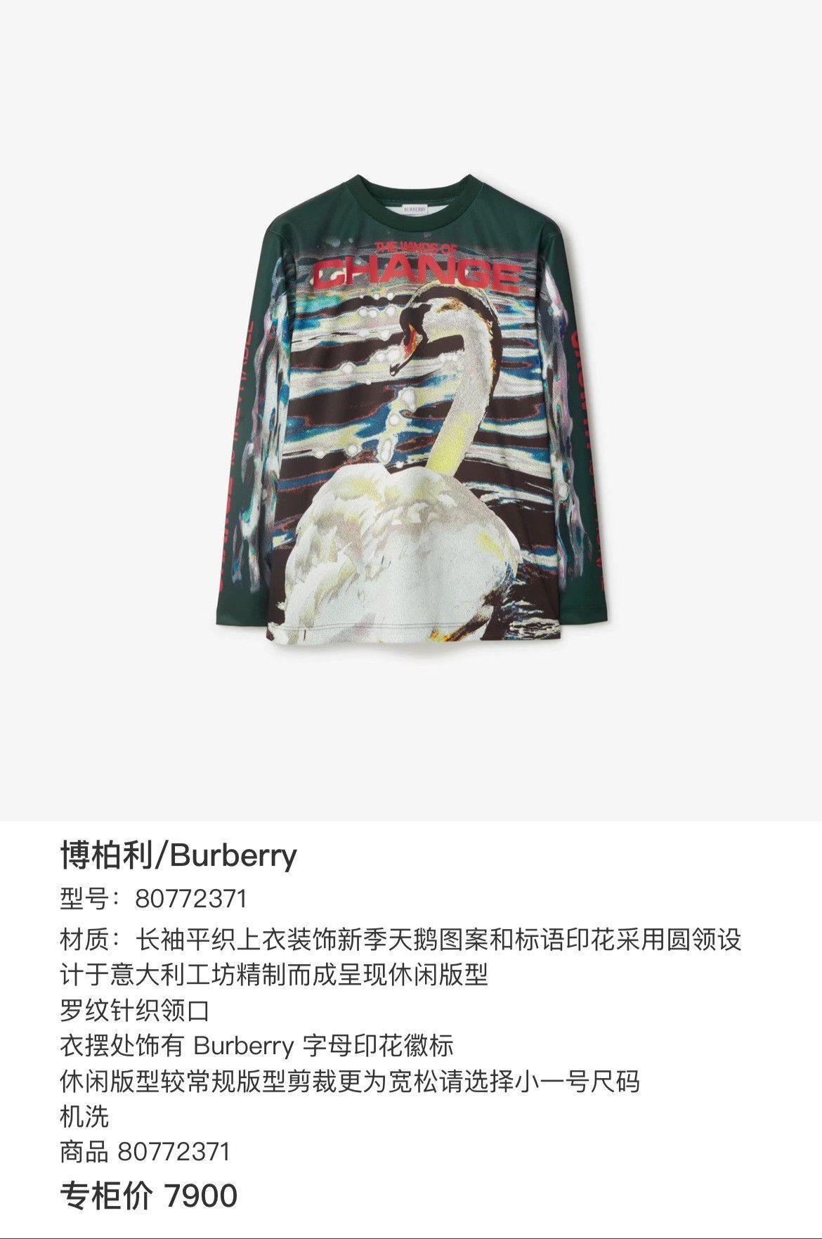 Burberry Burberry Swan Print Long Sleeve T-Shirt Size S Size US S / EU 44-46 / 1 - 8 Thumbnail
