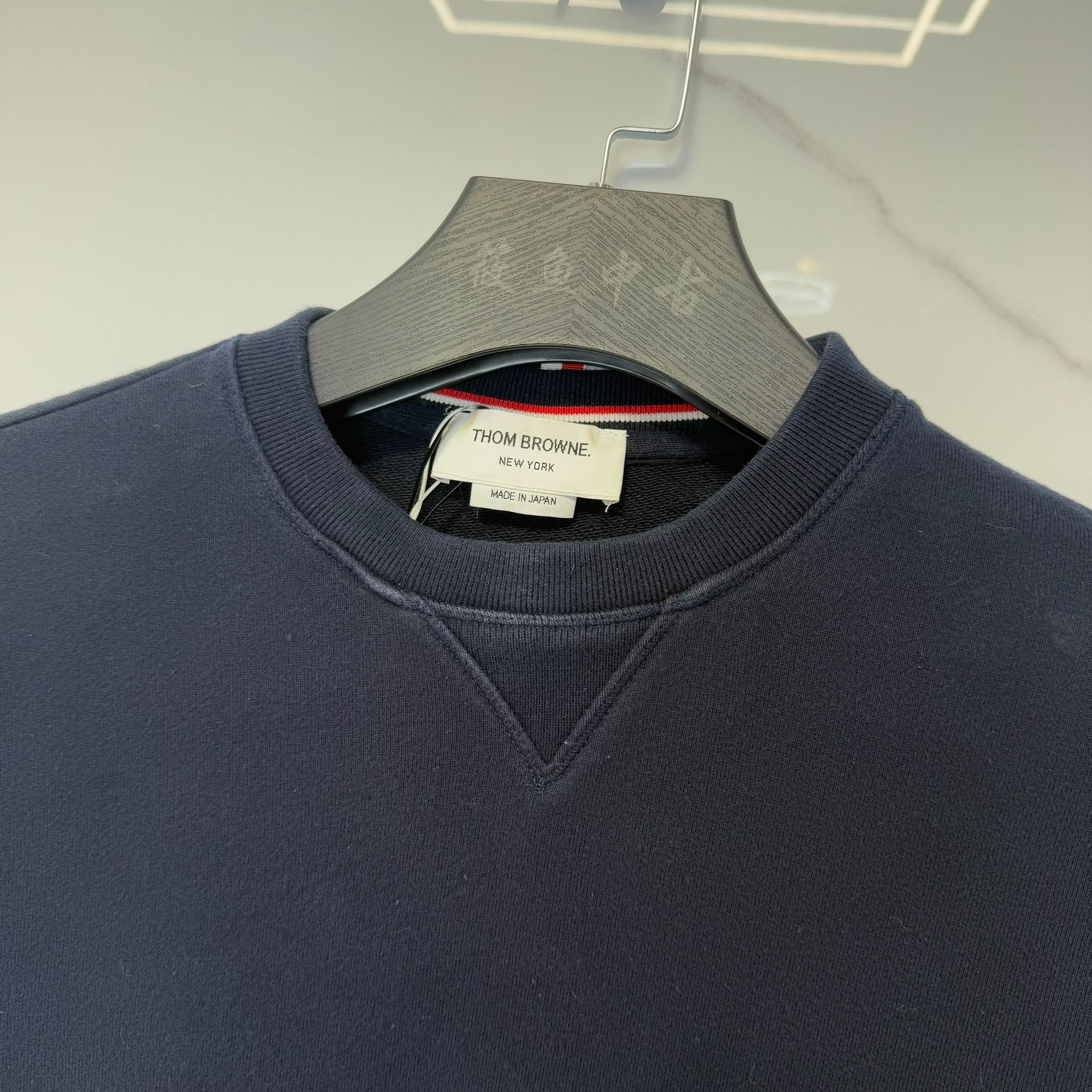 Thom Browne Thom Browne Four Bar Sweatshirt Size L Size US L / EU 52-54 / 3 - 7 Thumbnail