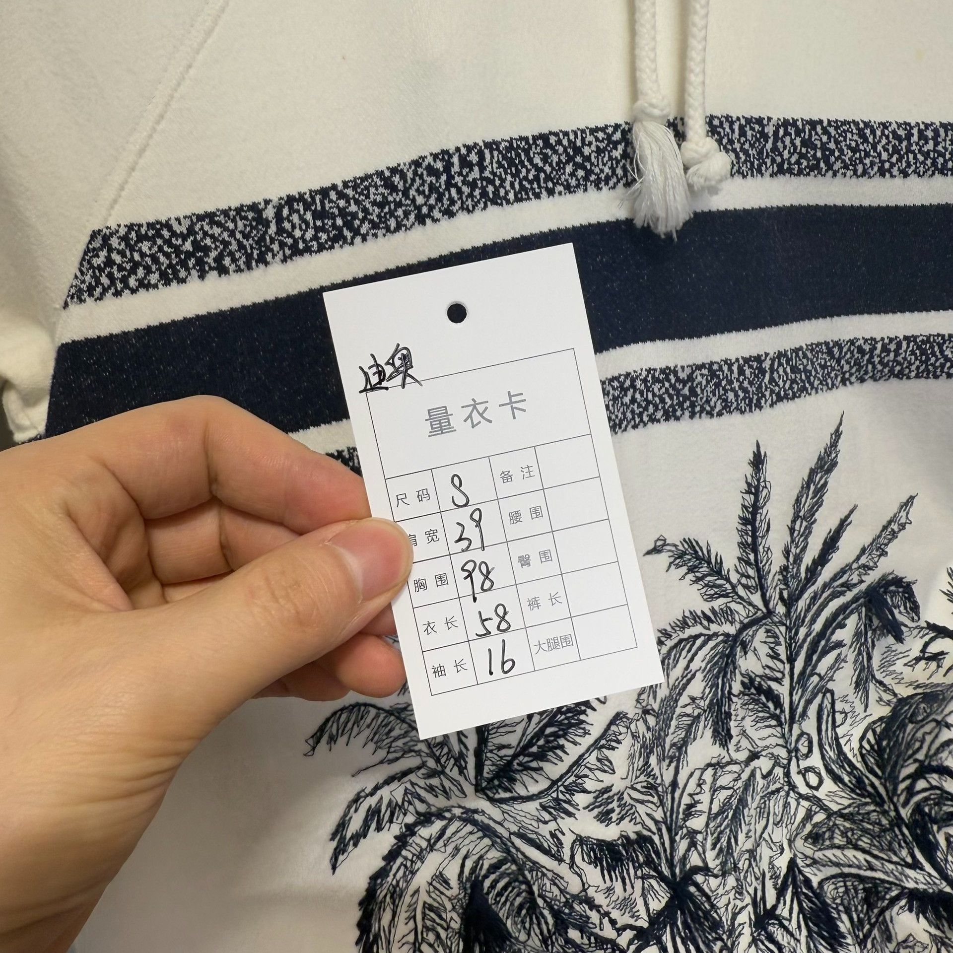 Dior Dior Palm Print Hoodie Size S Size S / US 4 / IT 40 - 9 Thumbnail