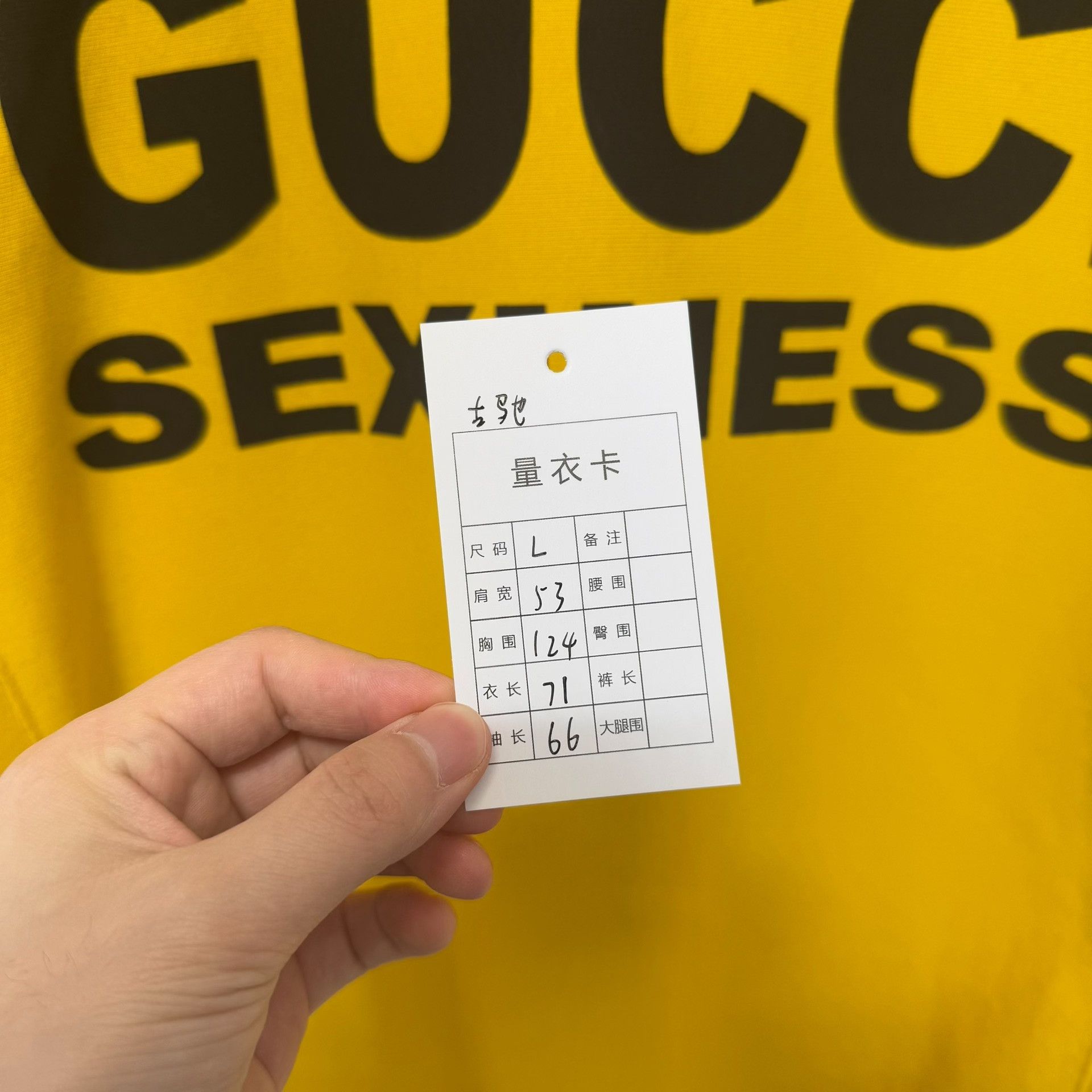 Gucci Gucci Sexiness Logo Sweatshirt Size L Size US L / EU 52-54 / 3 - 9 Thumbnail