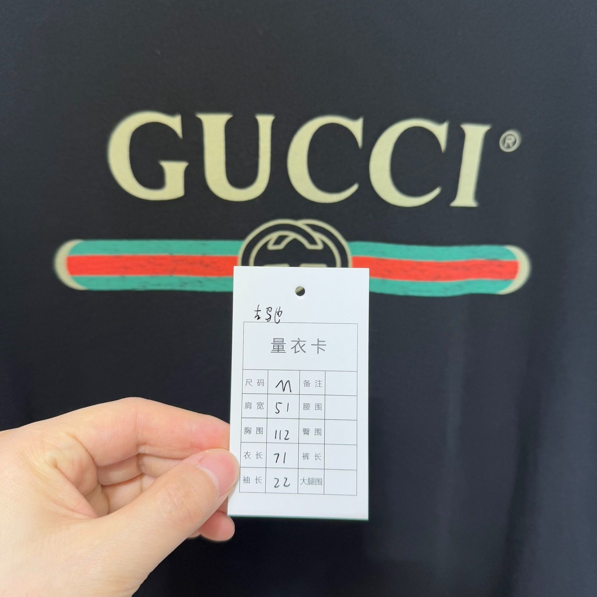 Gucci Gucci Logo Print T-Shirt Size M Size US M / EU 48-50 / 2 - 10 Thumbnail