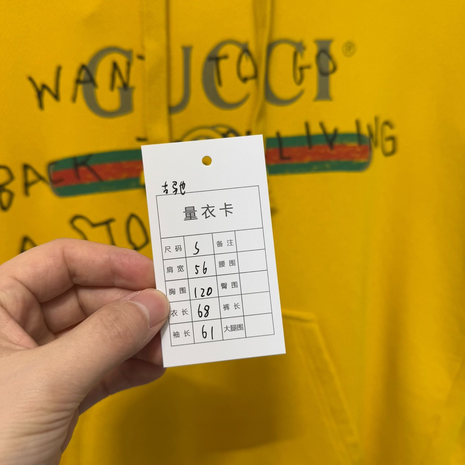 Gucci Gucci Yellow Logo Graphic Hoodie Size S Size US S / EU 44-46 / 1 - 9 Thumbnail