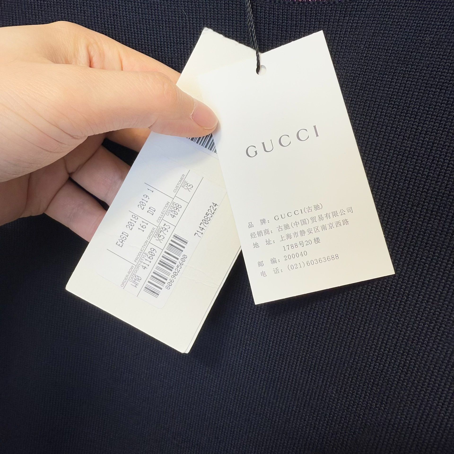 Gucci Gucci Web Trim Wool Sweater XS Size XS / US 0-2 / IT 36-38 - 6 Thumbnail