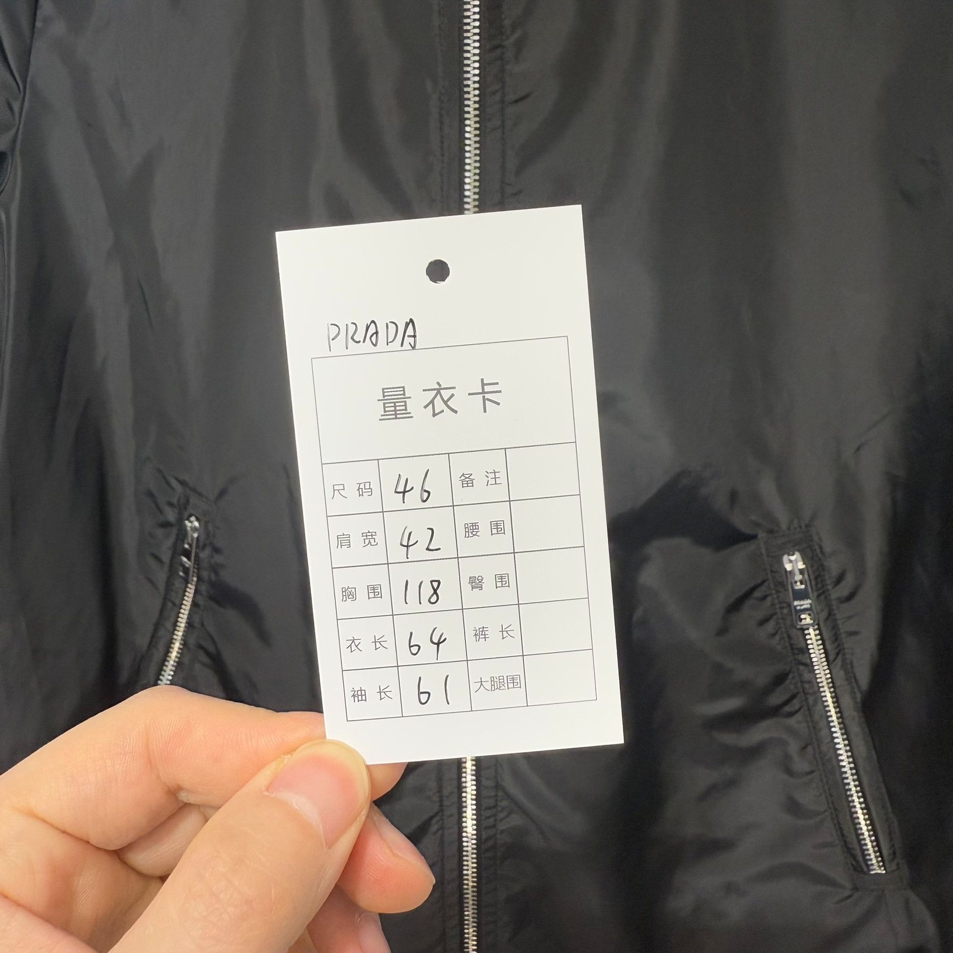 Prada Prada Hooded Zip Up Jacket Size 46 Size US S / EU 44-46 / 1 - 10 Thumbnail