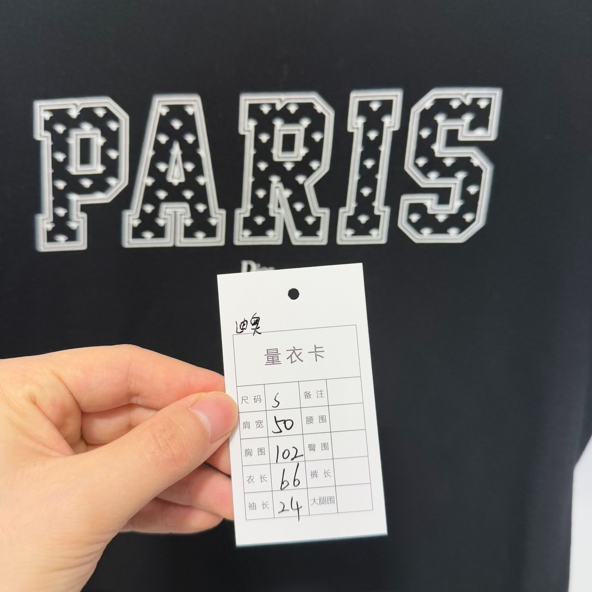 Dior Dior Paris Logo T-Shirt Size S Size US S / EU 44-46 / 1 - 8 Thumbnail