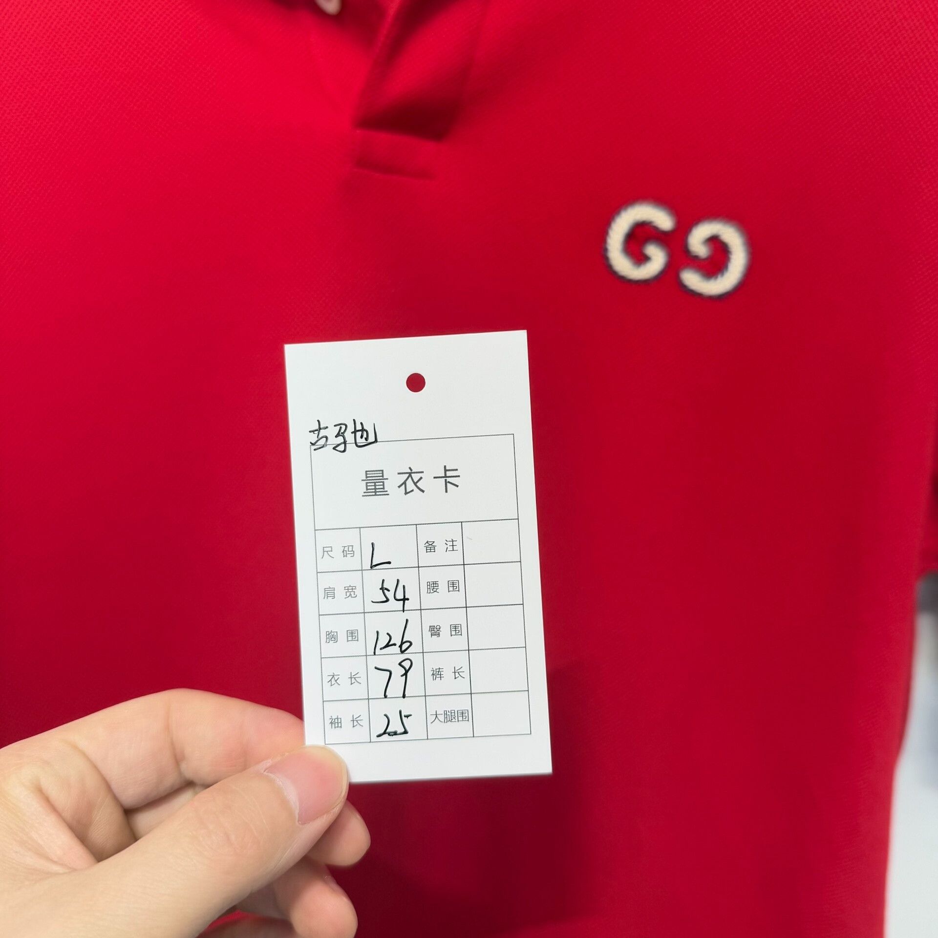 Gucci Gucci Double G Red Polo Shirt Size L Size US L / EU 52-54 / 3 - 10 Thumbnail