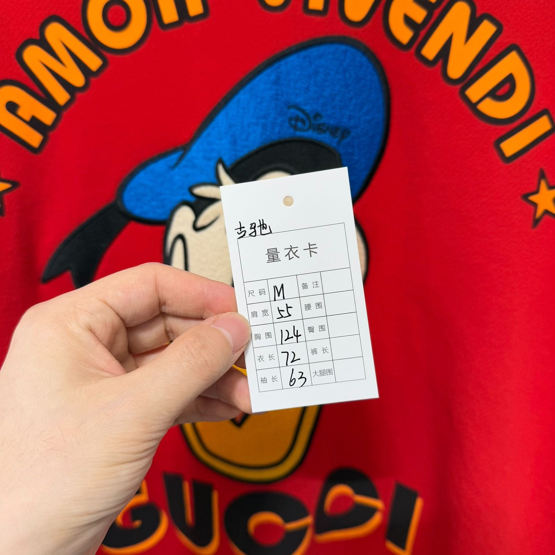 Gucci Gucci Donald Duck Sweatshirt Size M Size US M / EU 48-50 / 2 - 10 Thumbnail