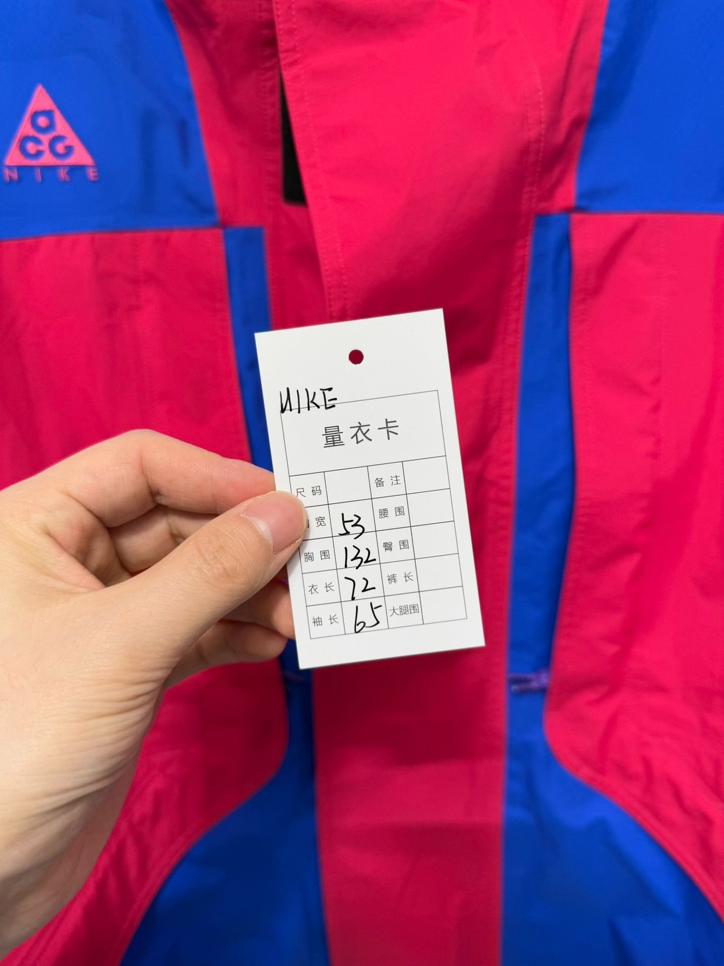 Nike Nike ACG Gore-Tex Colorblock Jacket Size M Size US M / EU 48-50 / 2 - 10 Thumbnail