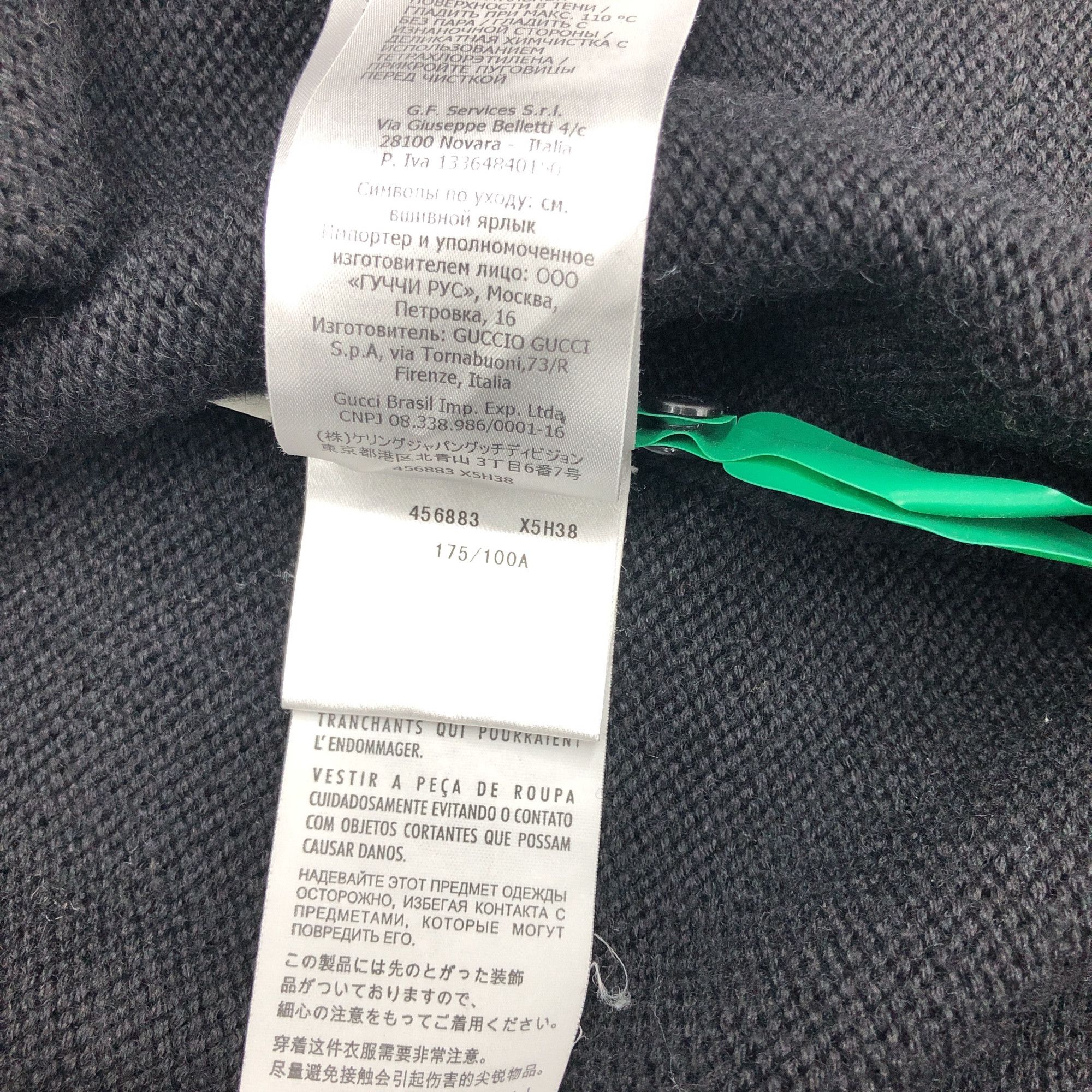 Gucci Gucci Bee Patch Wool Cardigan Size L Size US L / EU 52-54 / 3 - 5 Thumbnail