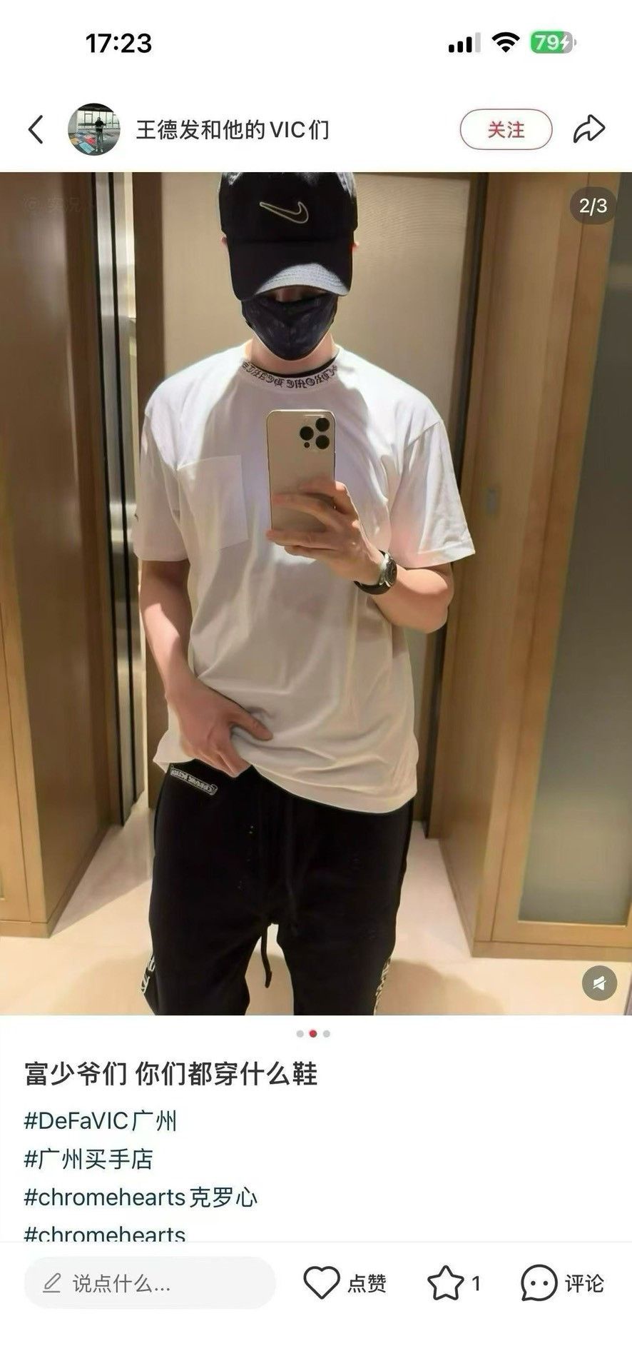 Chrome Hearts Chrome Hearts Neck Logo T-Shirt Size L Size US L / EU 52-54 / 3 - 7 Thumbnail