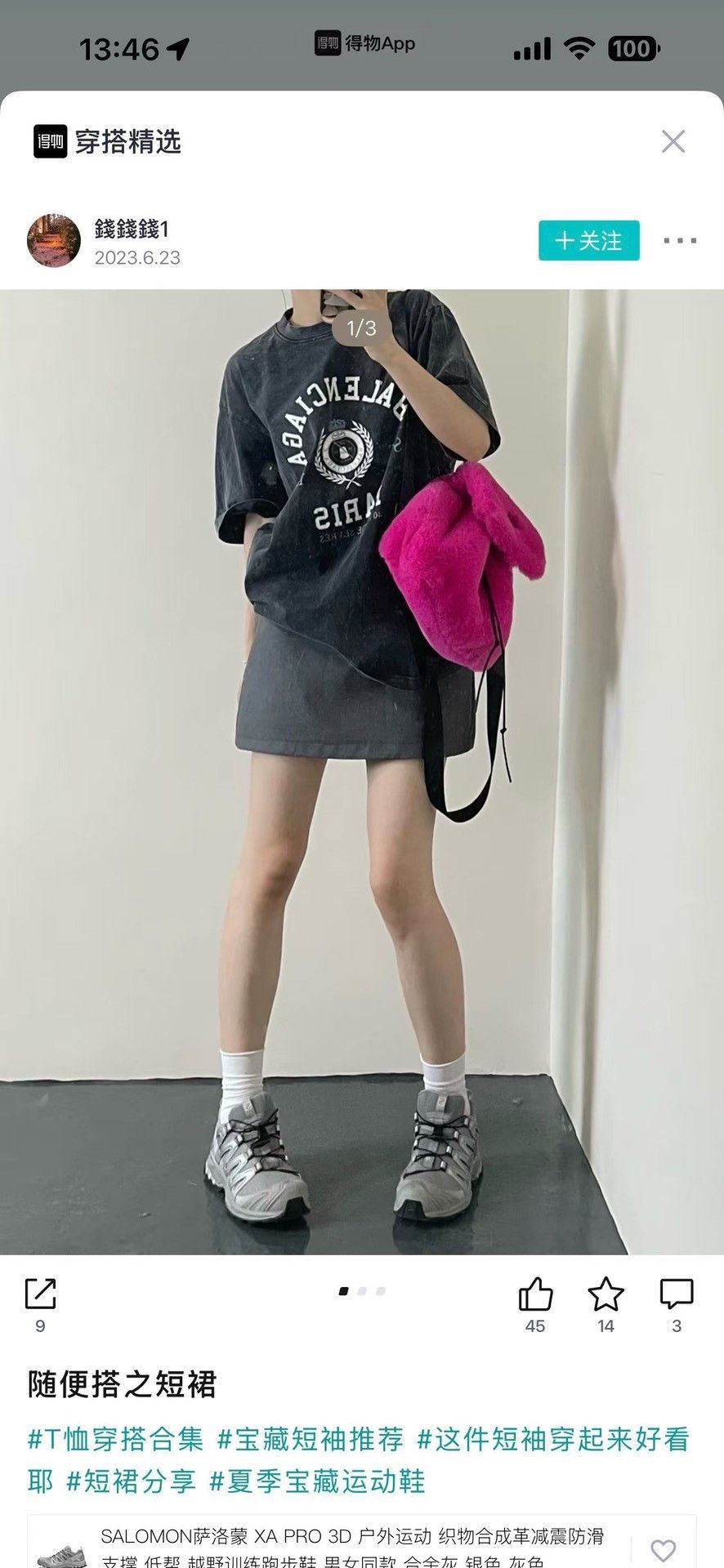 Balenciaga Balenciaga Paris Logo Washed T-Shirt Size M Size US M / EU 48-50 / 2 - 6 Thumbnail