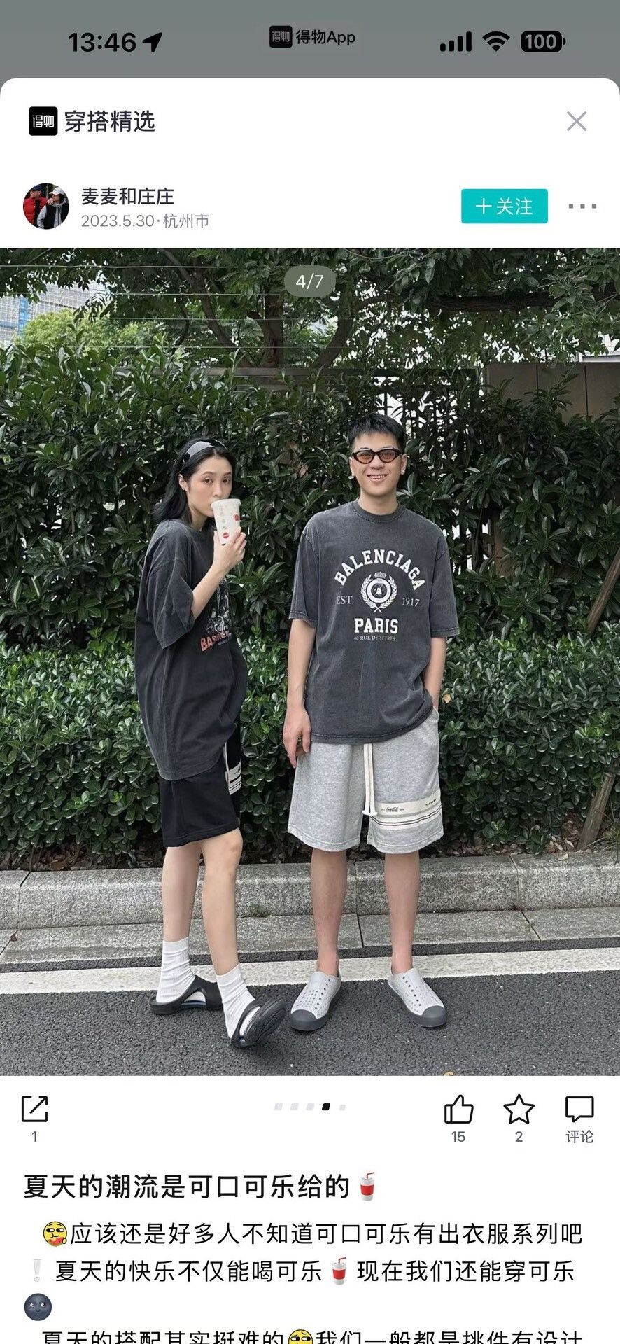 Balenciaga Balenciaga Paris Logo Washed T-Shirt Size M Size US M / EU 48-50 / 2 - 7 Thumbnail