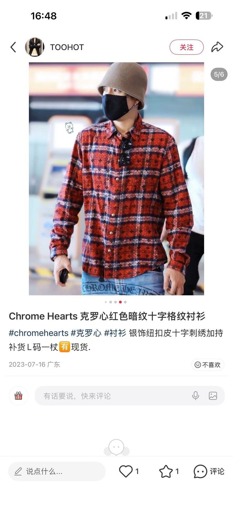 Chrome Hearts Chrome Hearts Red Plaid Leather Cross Shirt Size M Size US M / EU 48-50 / 2 - 6 Thumbnail