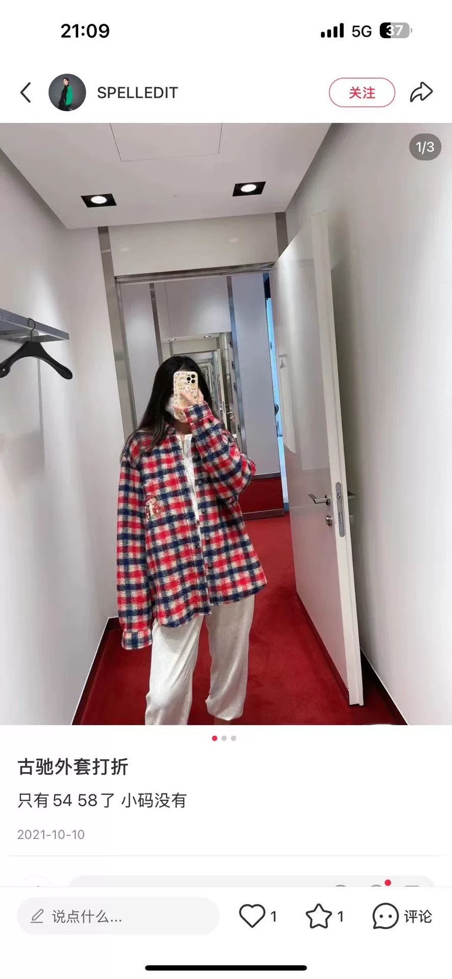 Gucci Gucci Mushroom Plaid Shirt Jacket Size M Size US M / EU 48-50 / 2 - 7 Thumbnail