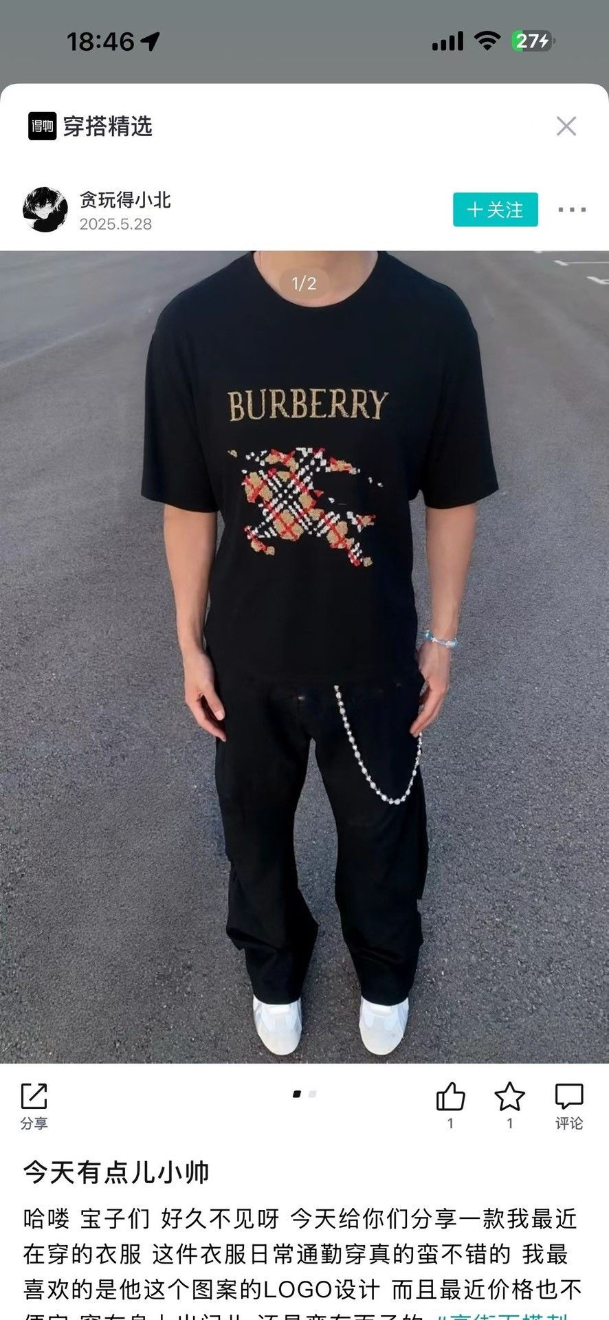 Burberry Burberry Equestrian Knight Logo T-Shirt Size S Size US S / EU 44-46 / 1 - 7 Thumbnail