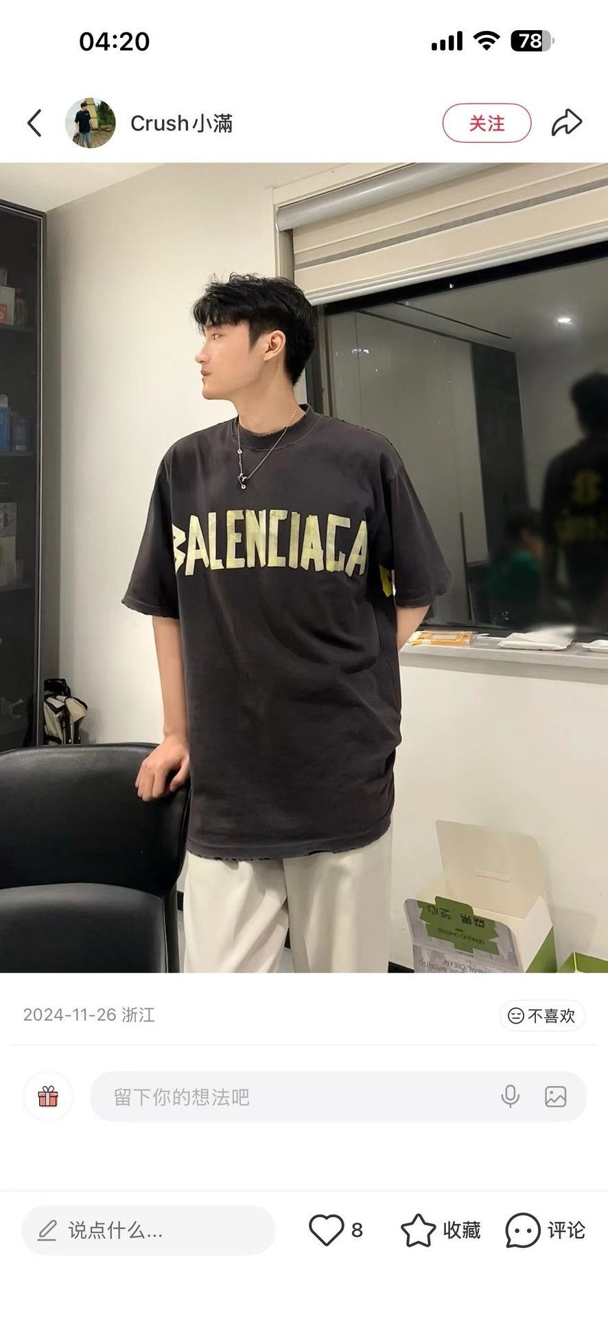 Balenciaga Balenciaga Yellow Tape Logo T-Shirt Size S Size US S / EU 44-46 / 1 - 7 Thumbnail