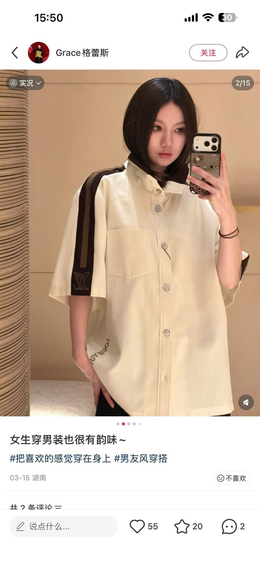 Louis Vuitton Louis Vuitton Logo Short Sleeve Shirt Size S Size US S / EU 44-46 / 1 - 7 Thumbnail