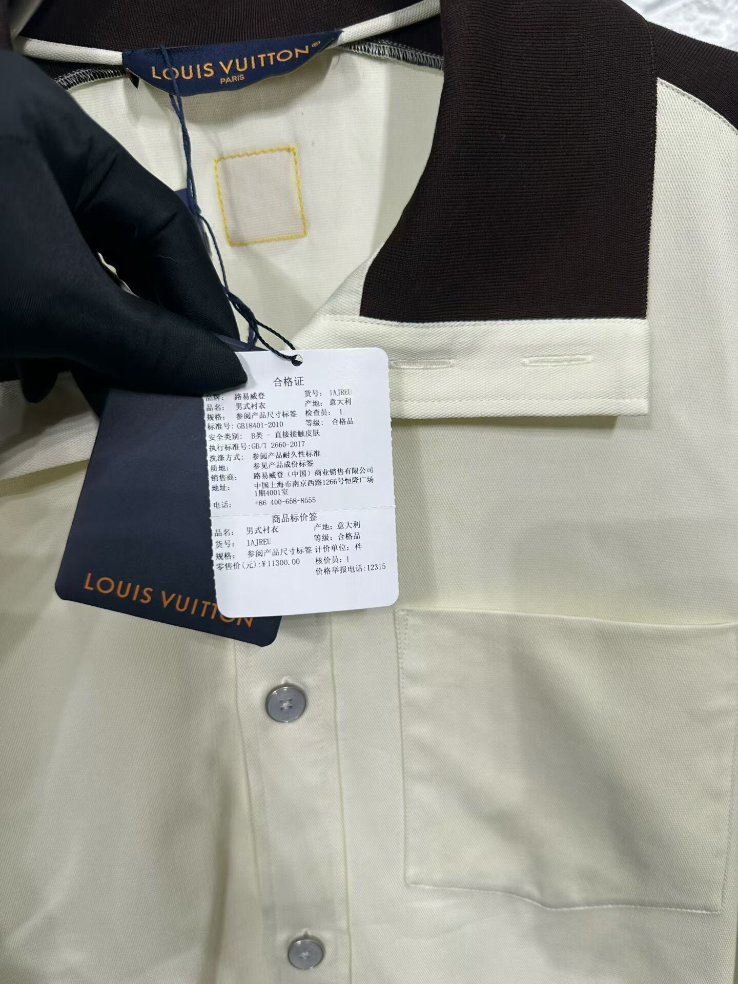 Louis Vuitton Louis Vuitton Logo Short Sleeve Shirt Size S Size US S / EU 44-46 / 1 - 4 Thumbnail