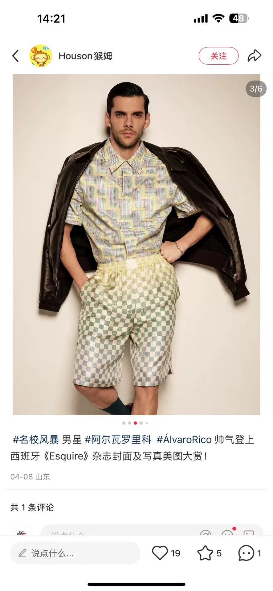 Louis Vuitton Louis Vuitton Checkerboard Shorts US 30 Size US 30 / EU 46 - 7 Thumbnail