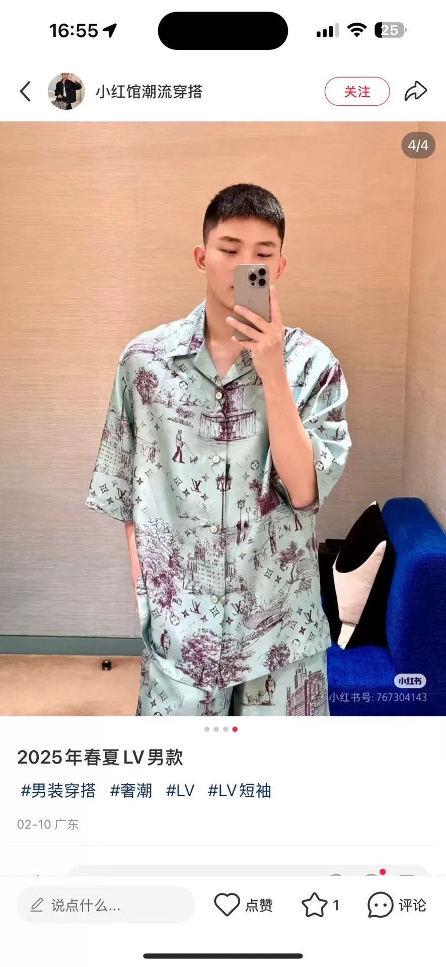 Louis Vuitton Louis Vuitton Monogram Silk Short Sleeve Shirt Size M Size US M / EU 48-50 / 2 - 6 Thumbnail